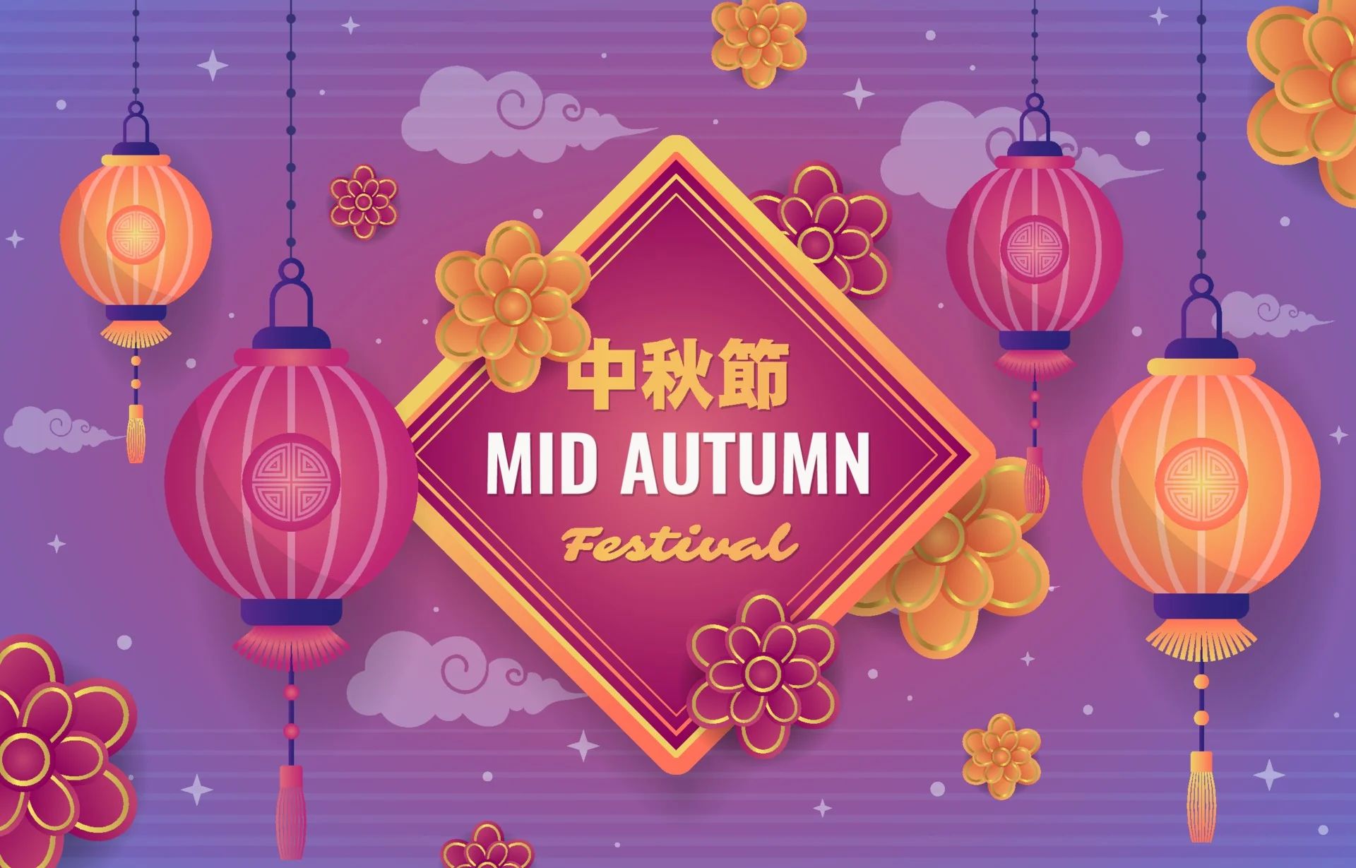 Autumn festival. Mid autumn Festival декор. Mid-autumn Festival background. Mid autumn Moon Kids. Mid-autumn Festival information.