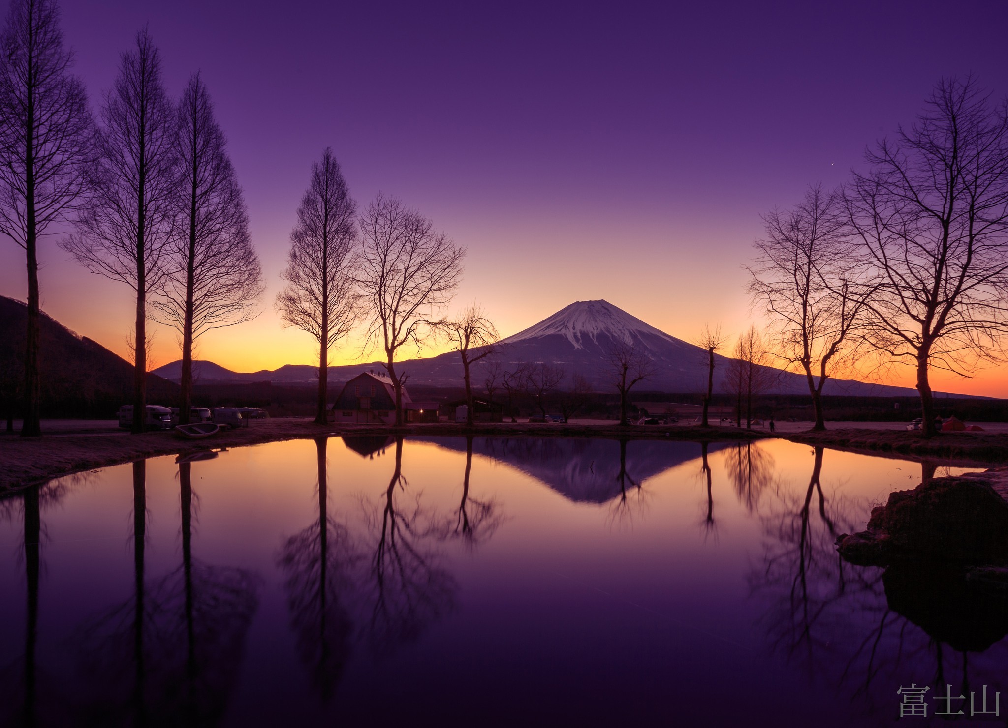 341681 descargar imagen japón, tierra/naturaleza, monte fuji, fujiyama, volcanes: fondos de pantalla y protectores de pantalla gratis
