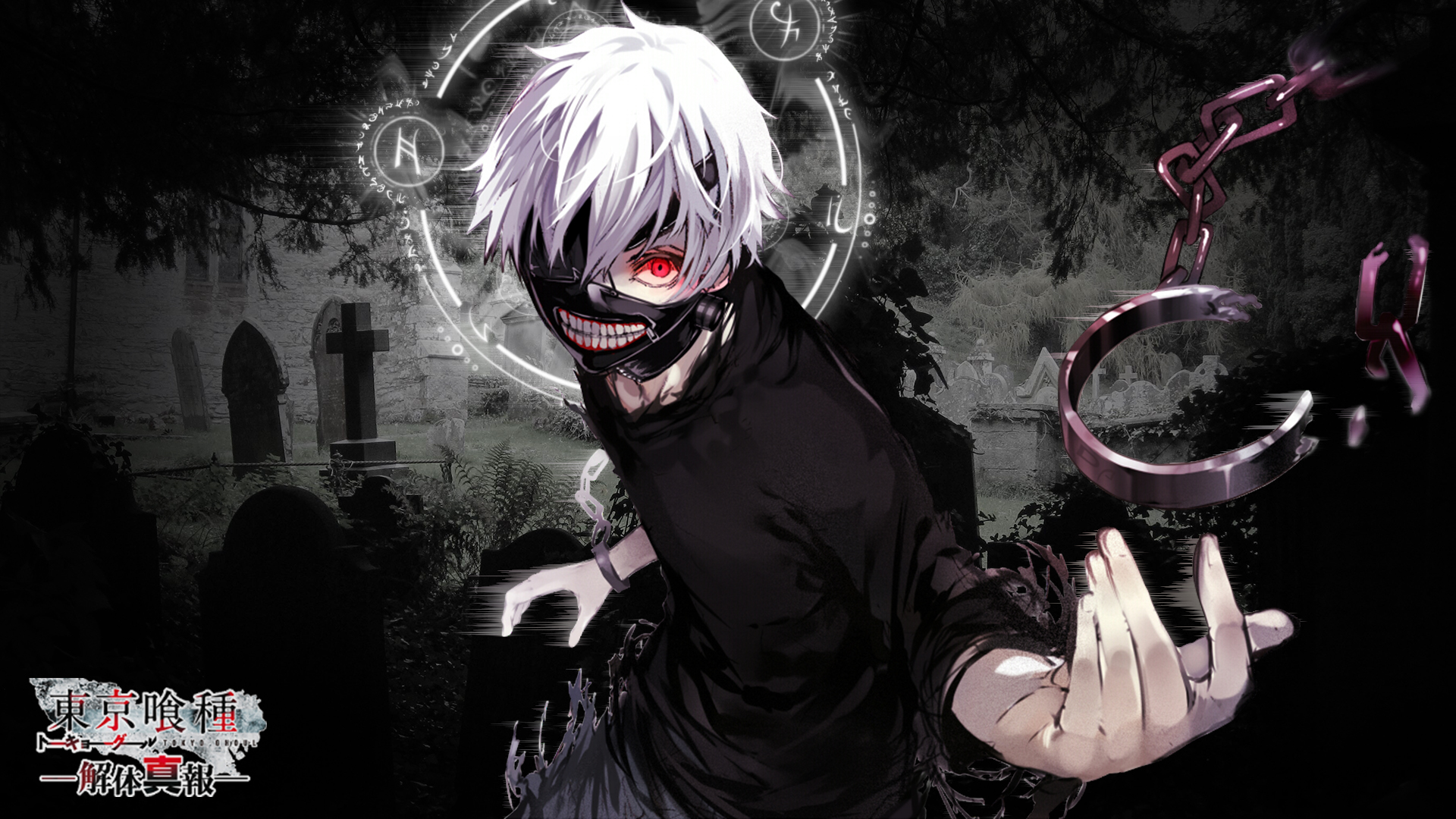anime, tokyo ghoul, red eyes, white hair, mask, chain, cuffs, ken kaneki lock screen backgrounds