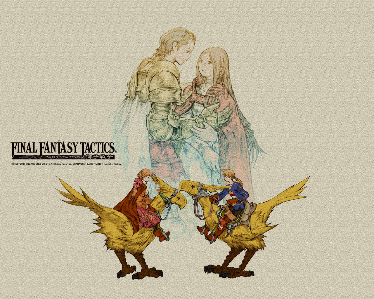 Final Fantasy Tactics Wallpaper by Blackmagepaine on DeviantArt