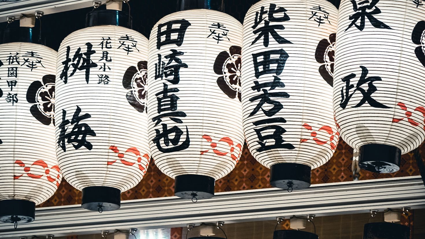 Японские фонарики с иероглифами