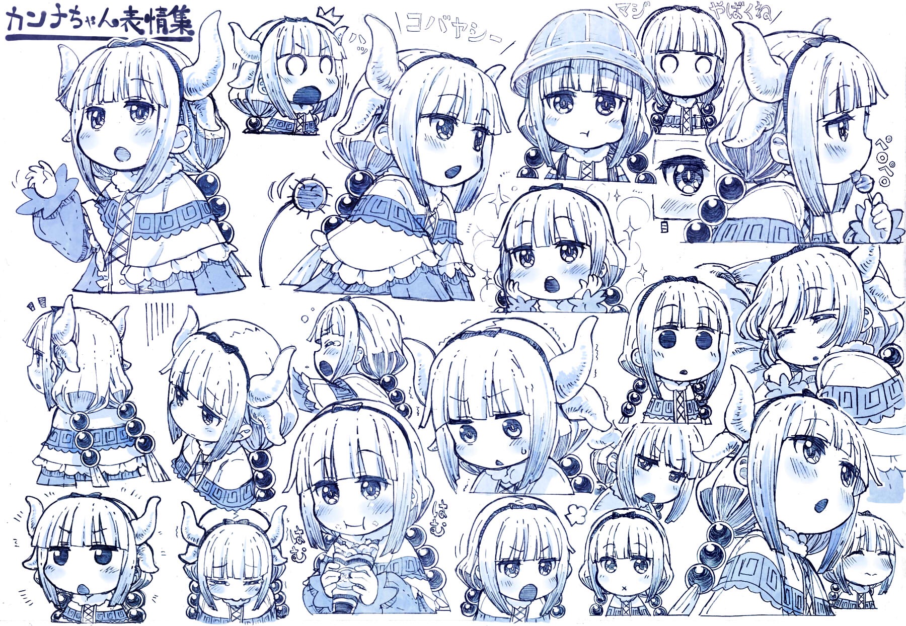 miss kobayashi's dragon maid, anime, kanna kamui, sketch Image for desktop