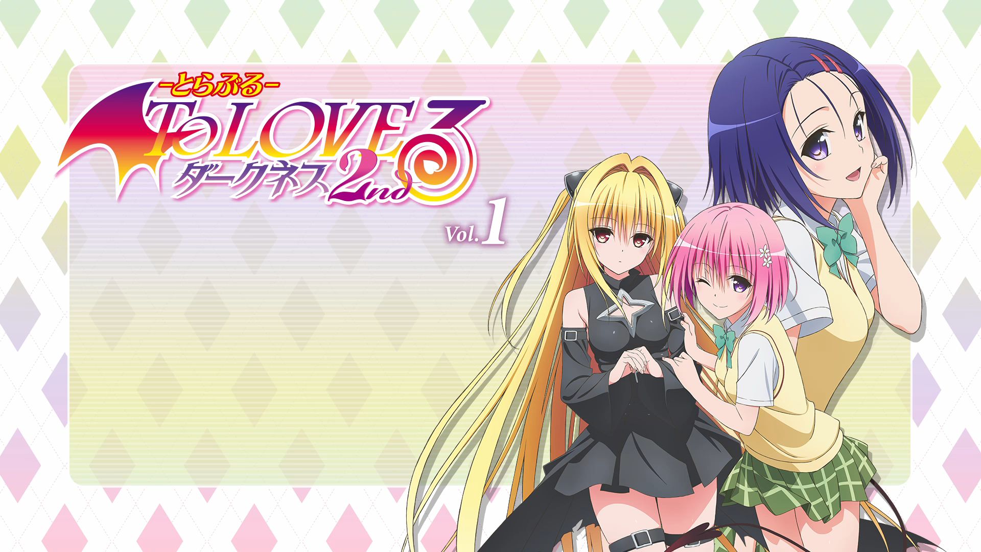 Love ru сайт. To Love ru. To Love ru обои. Motto to Love Darkness. Любовные неприятности аниме логотип.