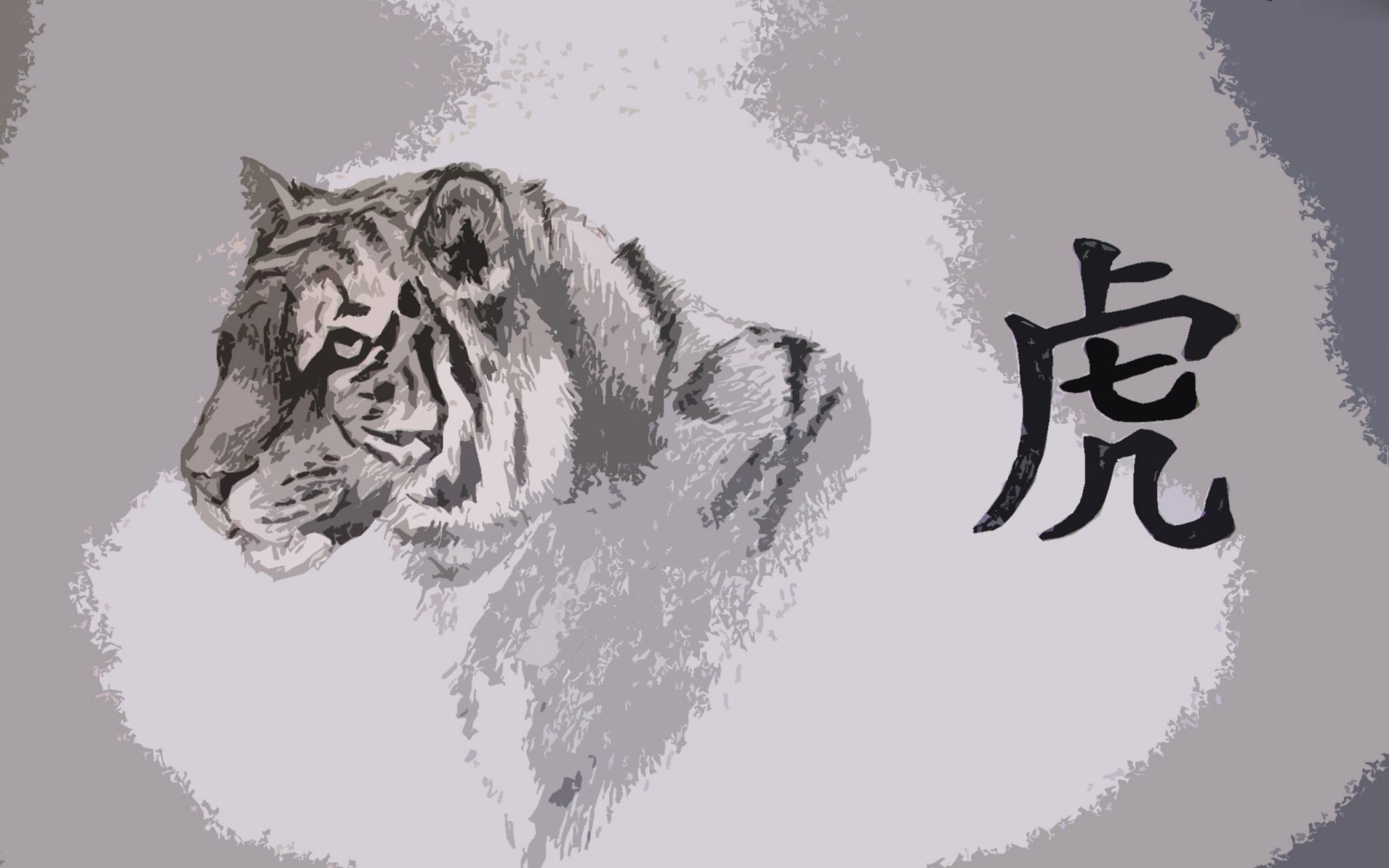 Иероглиф тигр японский