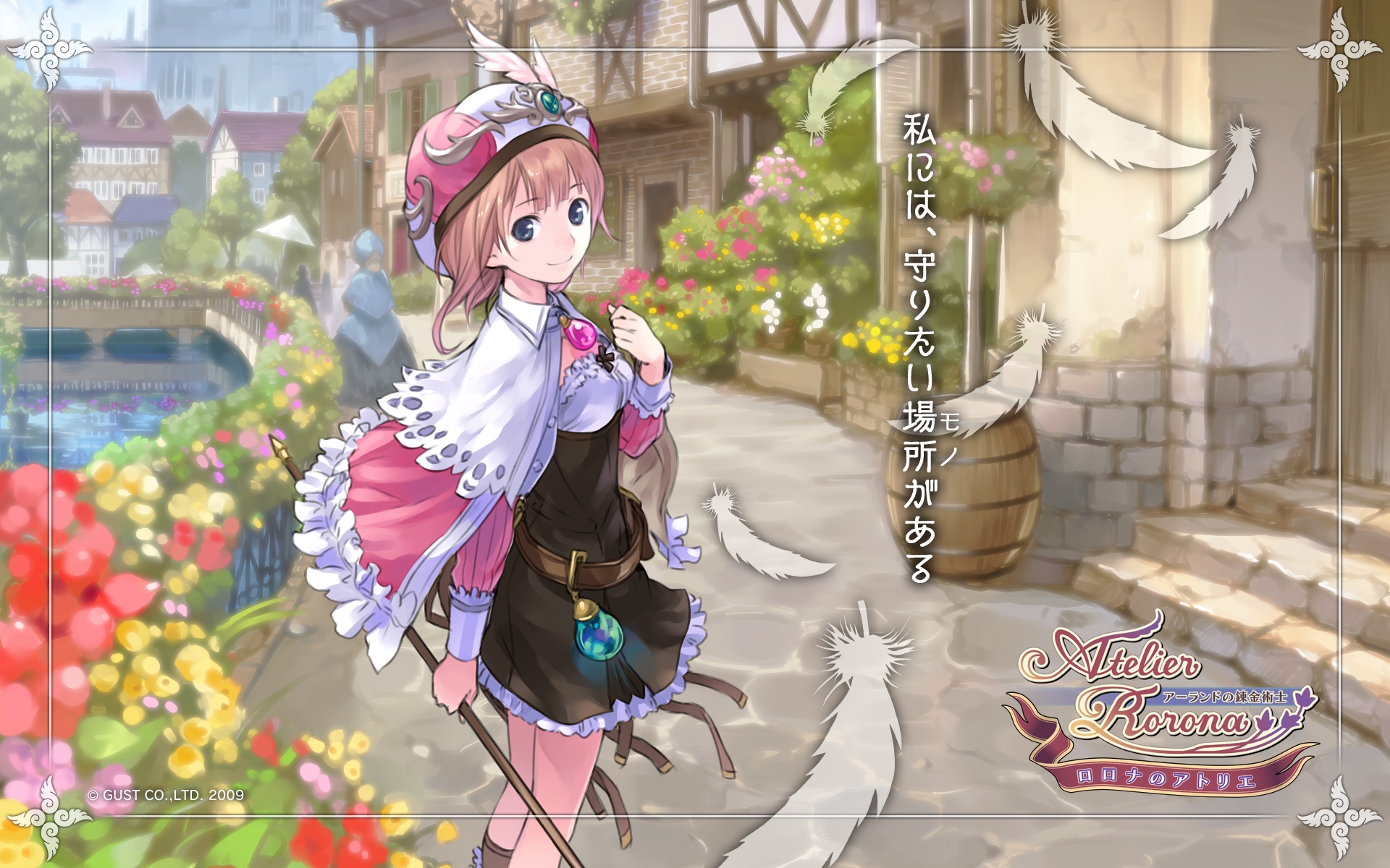 Atelier arland. Atelier Rorona: the Alchemist of Arland. Аниме прем. Аниме девочка в бочке. Shin Atelier Rorona: Hajimari no Monogatari the Alchemist of Arland 3ds.