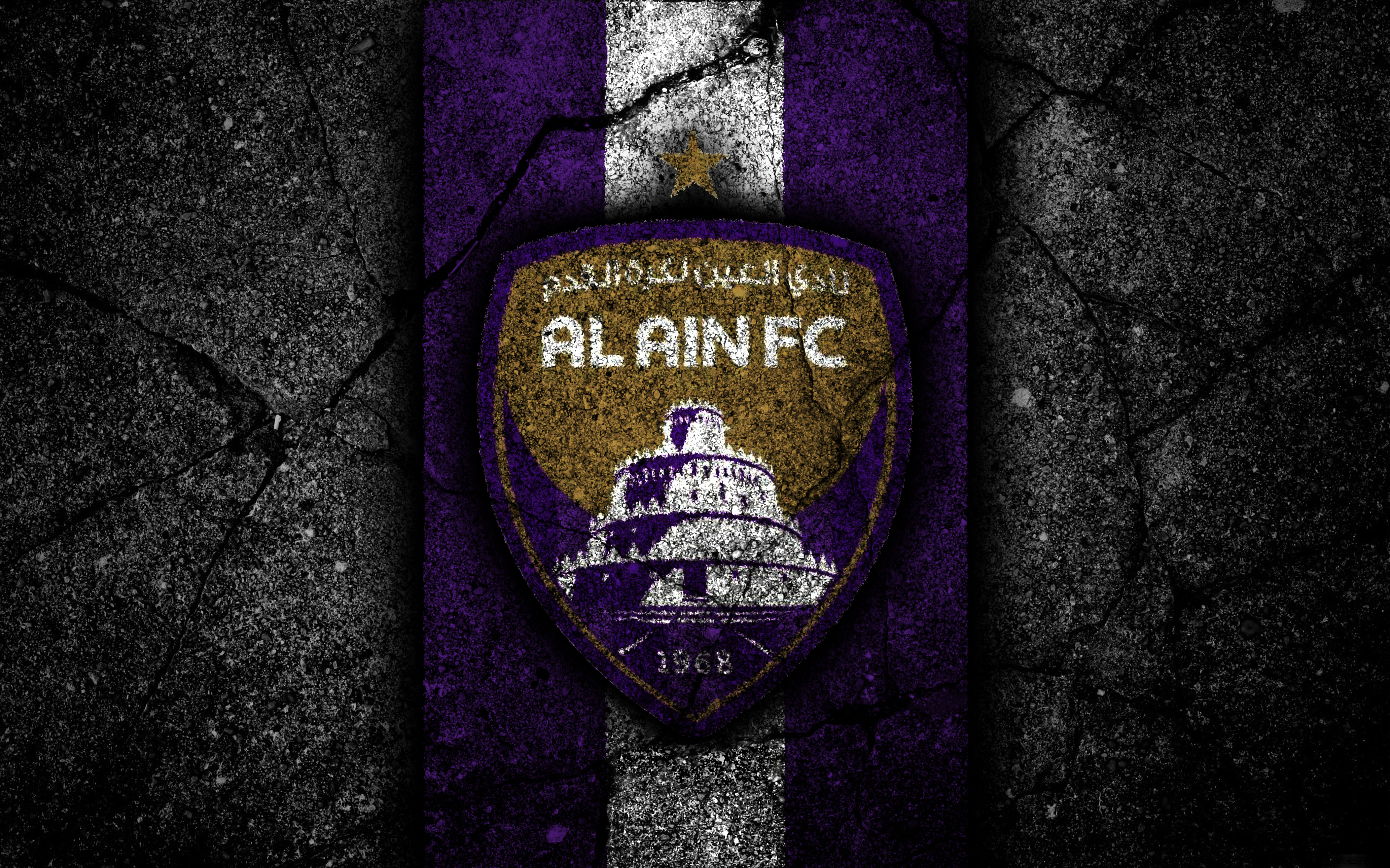 Al wallpaper. Аль Айн лого. Al Ain эмблема 1080. Герб Израиля обои. Лиг офледжинс эмблема обои на телефон.