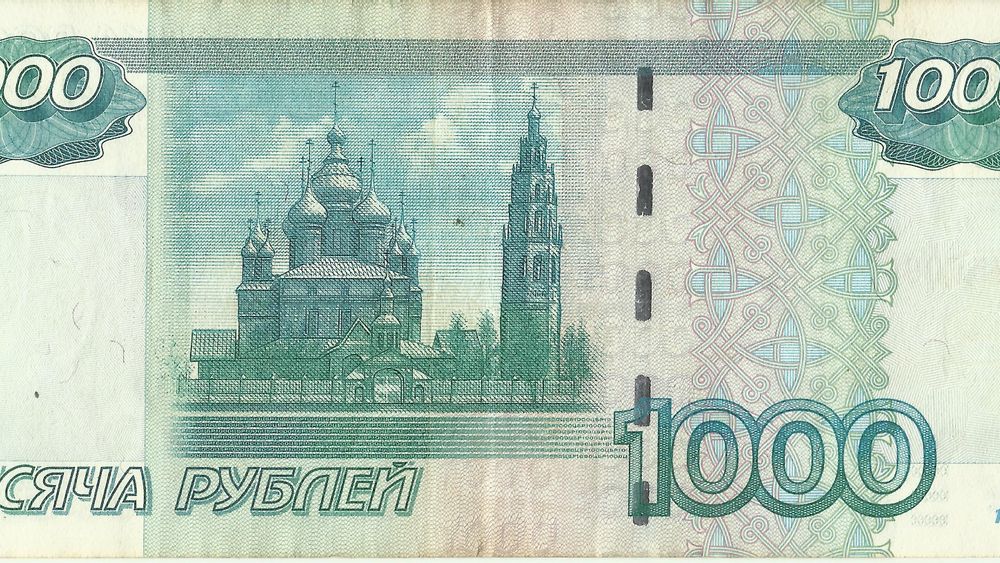 В размере три тысячи рублей. 1000 Рублей. Купюра 1000 рублей. 1000 Тысяч рублей. 1000 Рублей 1997.