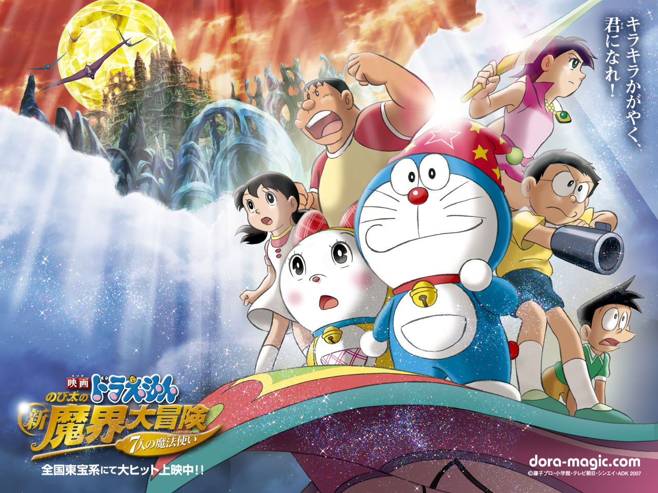 Wallpapers Doraemon 60 pictures