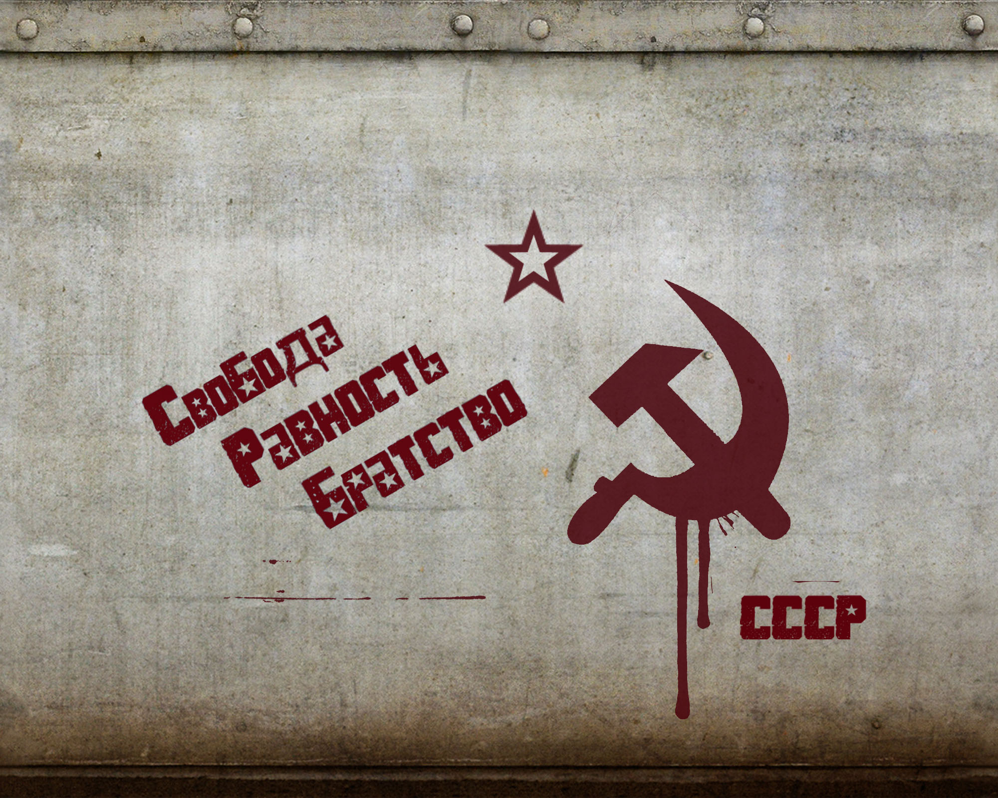 USSR 1922 cccp communism cool historical red army russia symbol  ussr HD phone wallpaper  Peakpx