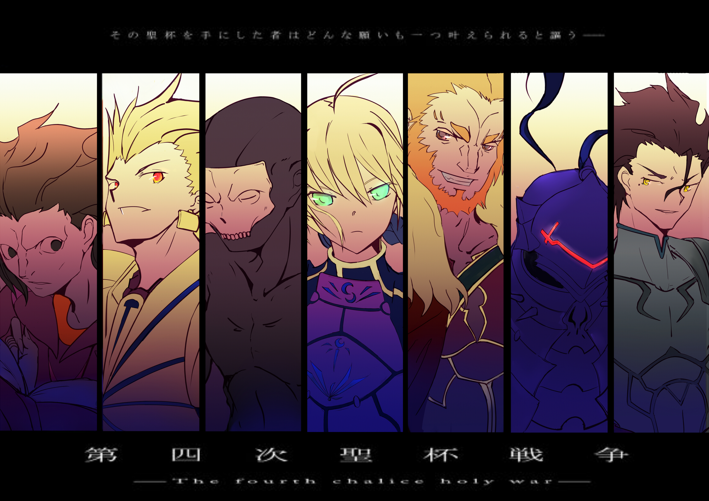 Mobile wallpaper anime, fate/zero, archer (fate/zero), assassin (fate/zero), berserker (fate/zero), caster (fate/zero), gilgamesh (fate series), lancer (fate/zero), rider (fate/zero), saber (fate series), fate series