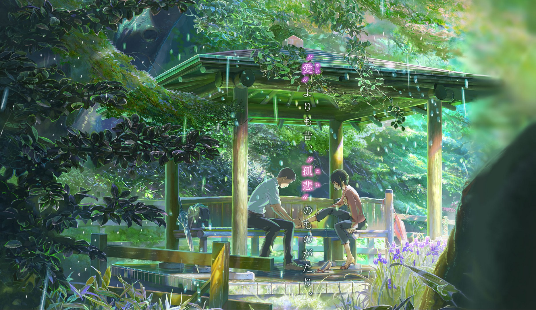 Garden Anime Background Wallpapers 109667  Baltana