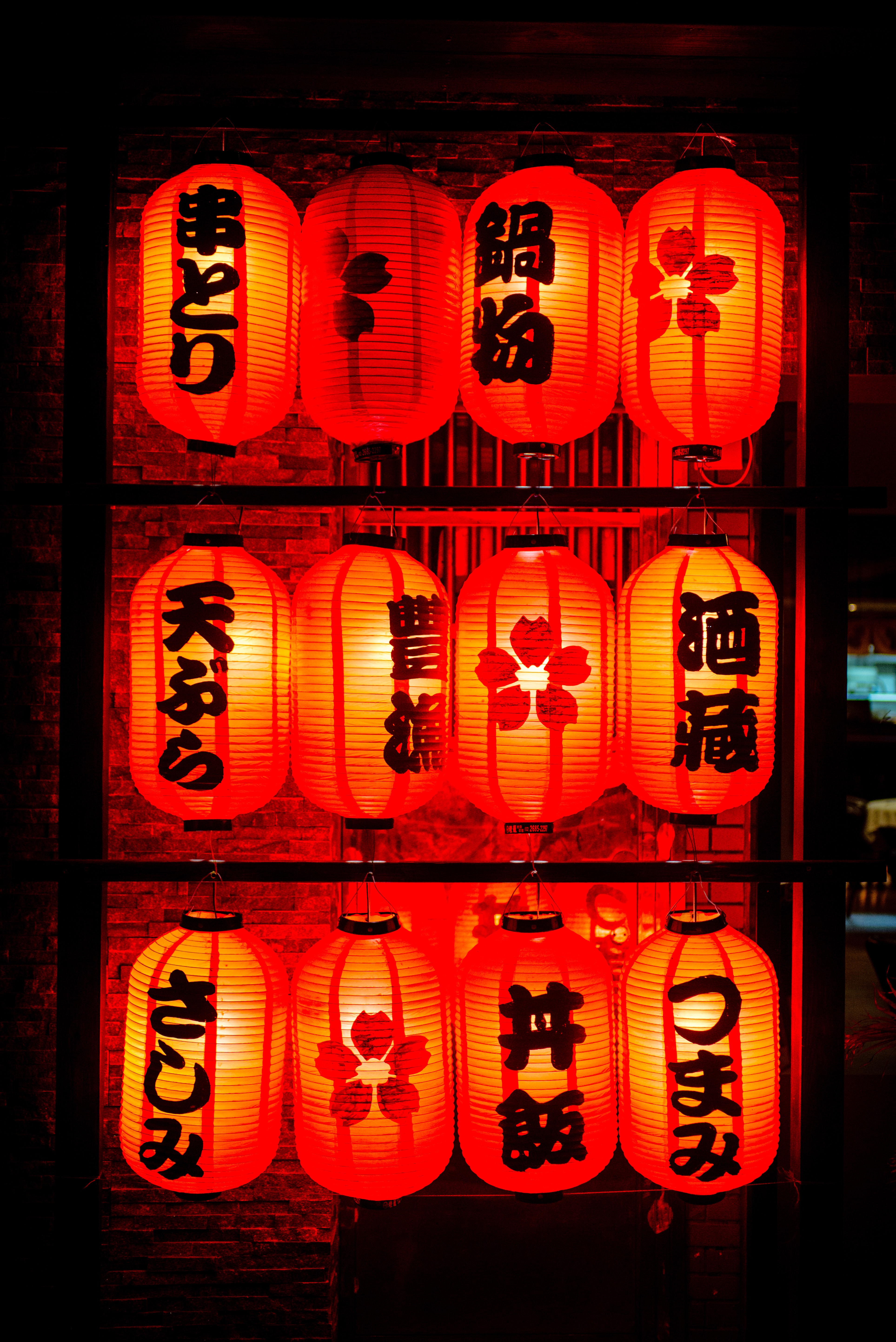 china, lanterns, miscellaneous, hieroglyph, lights, miscellanea phone wallpaper
