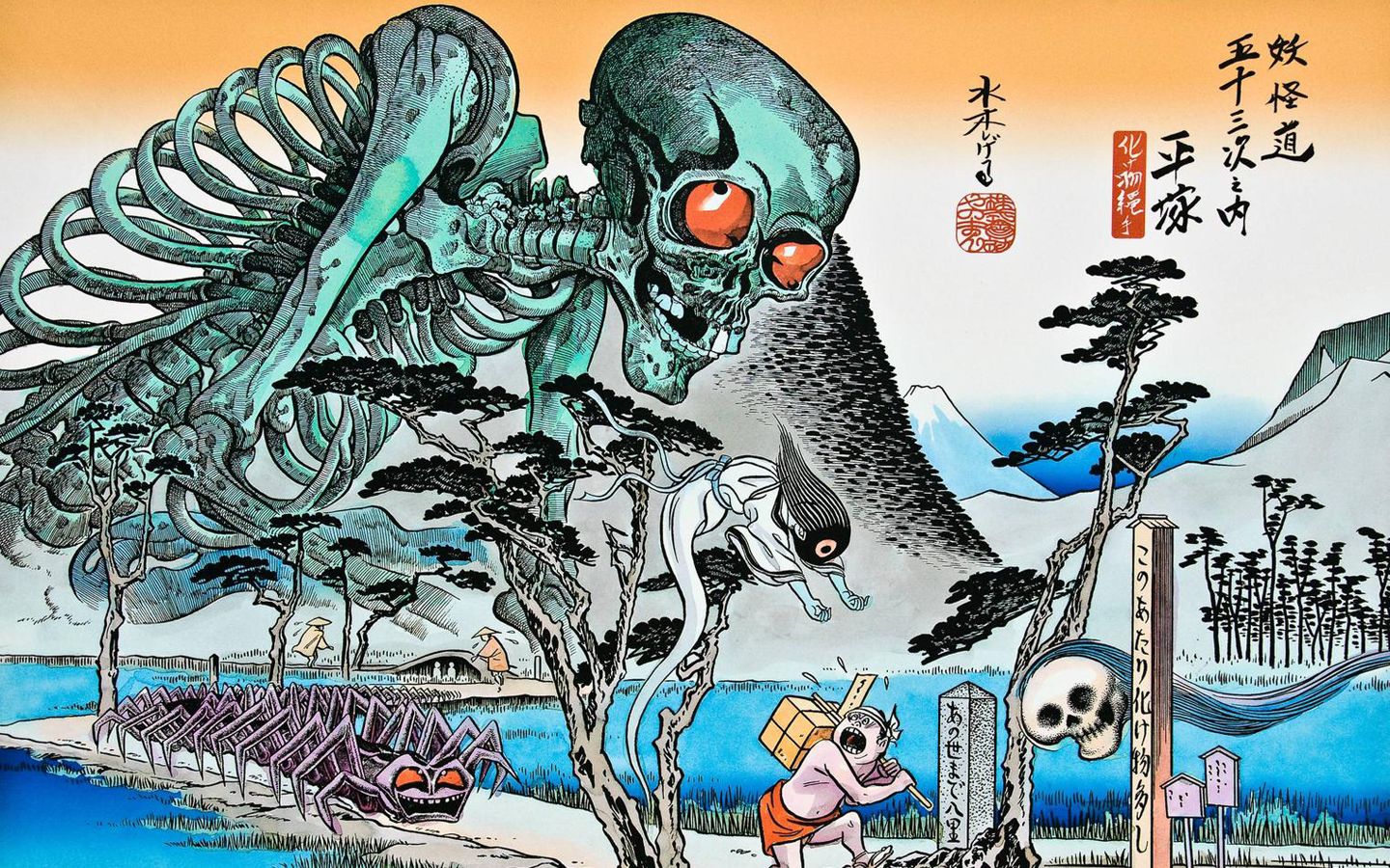 Horizontal Wallpaper artistic, oriental, monster, running, skeleton