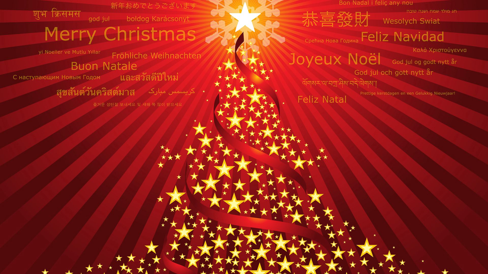 Free download wallpaper Light, Christmas Tree, Holidays, New Year, Shine, Christmas on your PC desktop