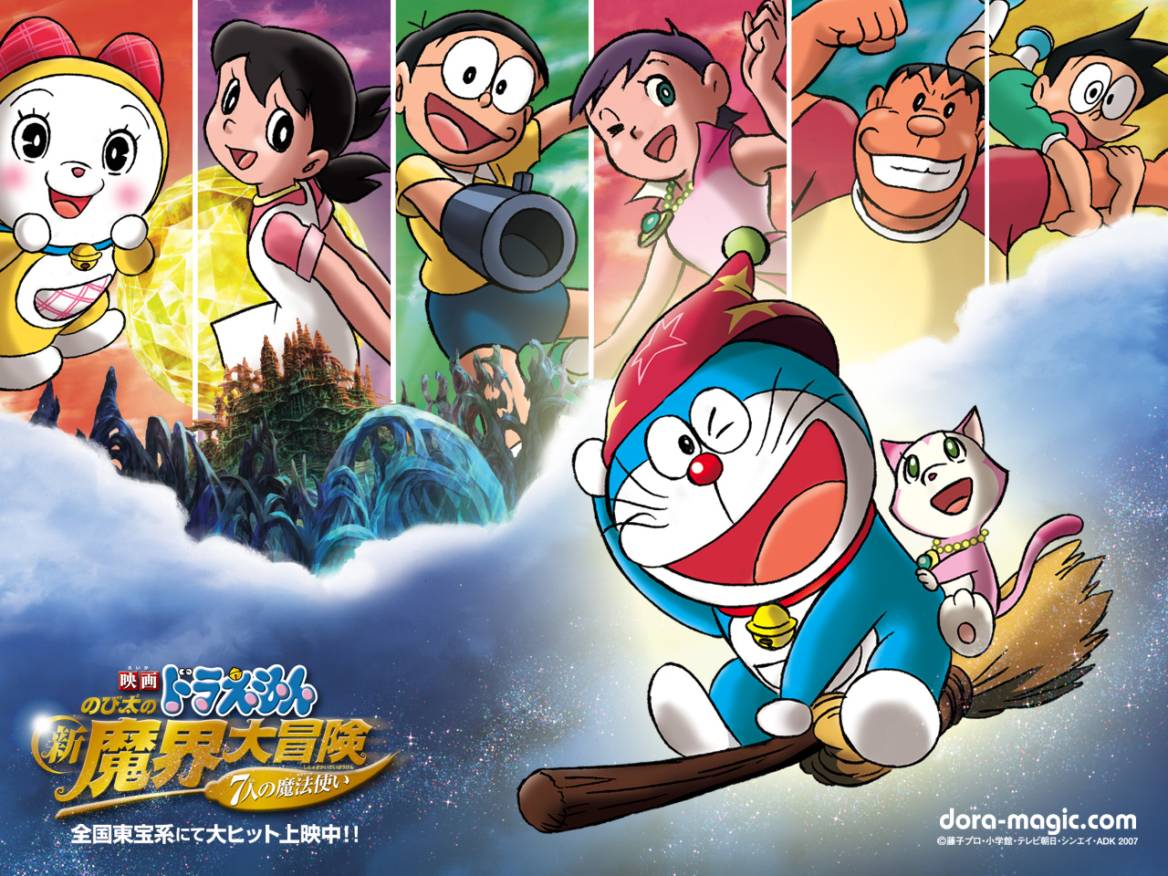 Doraemon Dorachan Anime - Free photo on Pixabay - Pixabay