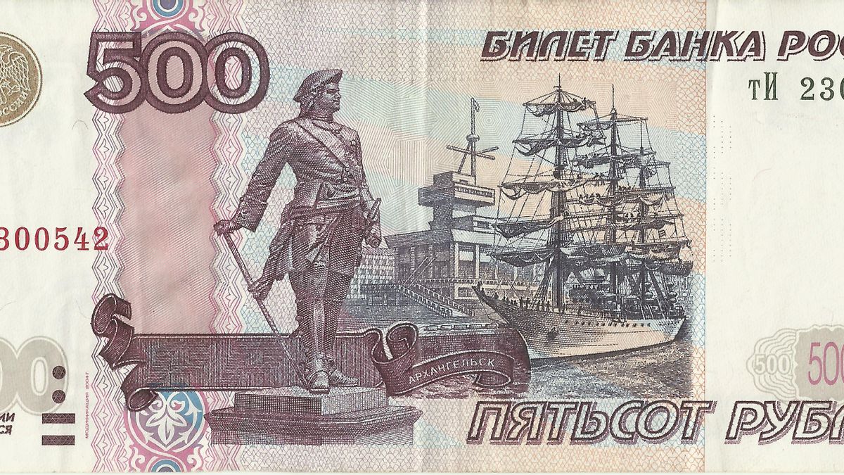 Купюра 500 рублей. 500 Рублей. Город на купюре 500. Парусник изображенный на 500 рублевой банкноте.
