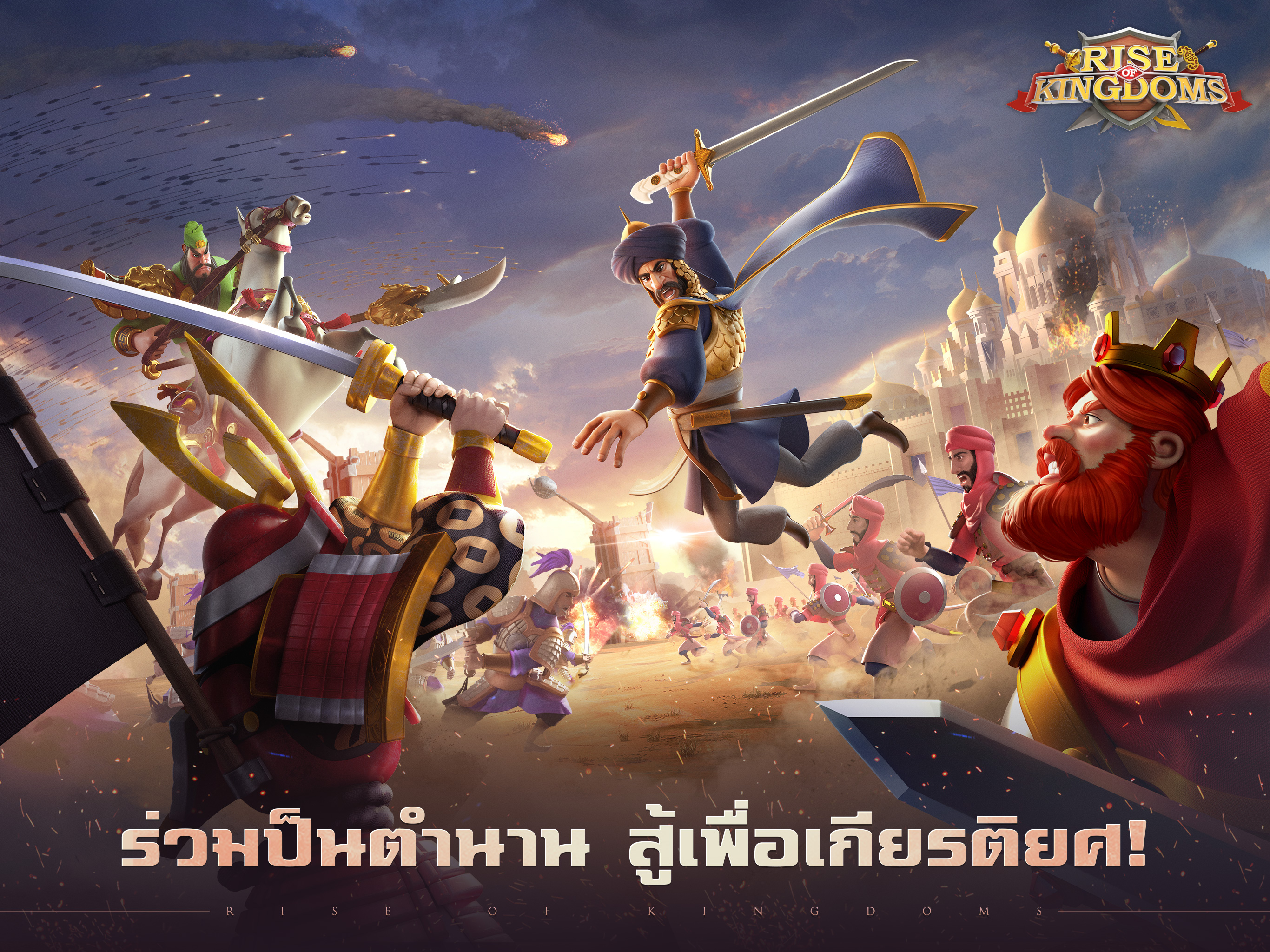 Райс оф кингдомс. Rise of Kingdoms арт. Rise of Kingdoms фон. Rise of Kingdoms обои. Rise of Kingdoms Египет.