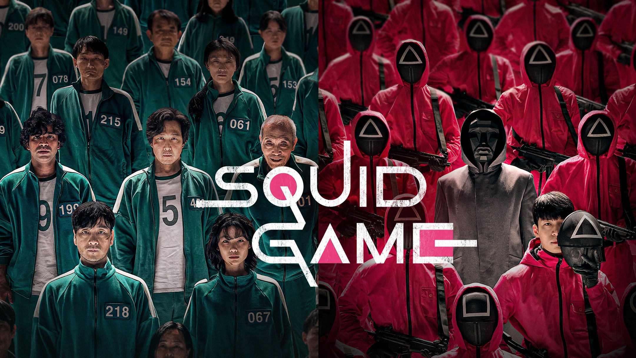 Squid game 17