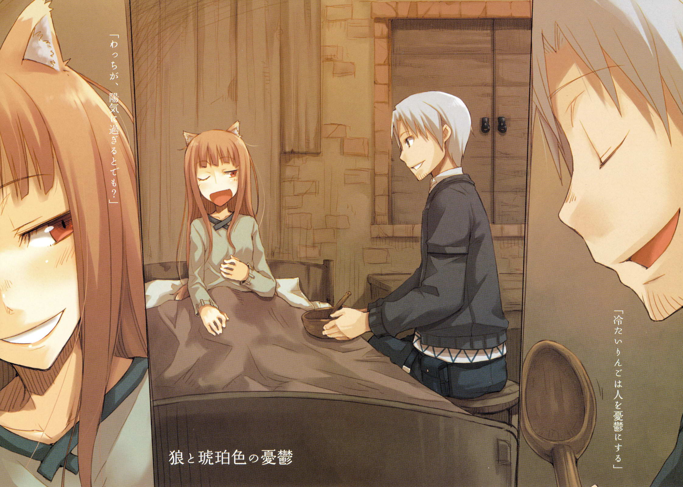 anime, spice and wolf, holo (spice & wolf), kraft lawrence Full HD