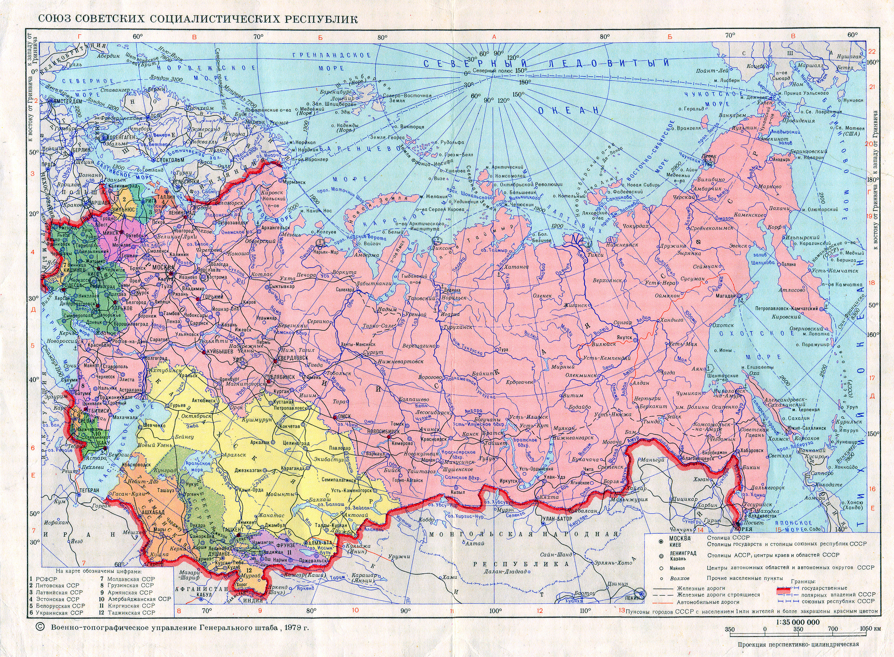Карта союзных республик. Карта советского Союза. Карта СССР 1989 года. Карта союзных республик СССР. Карта СССР 1991 года.
