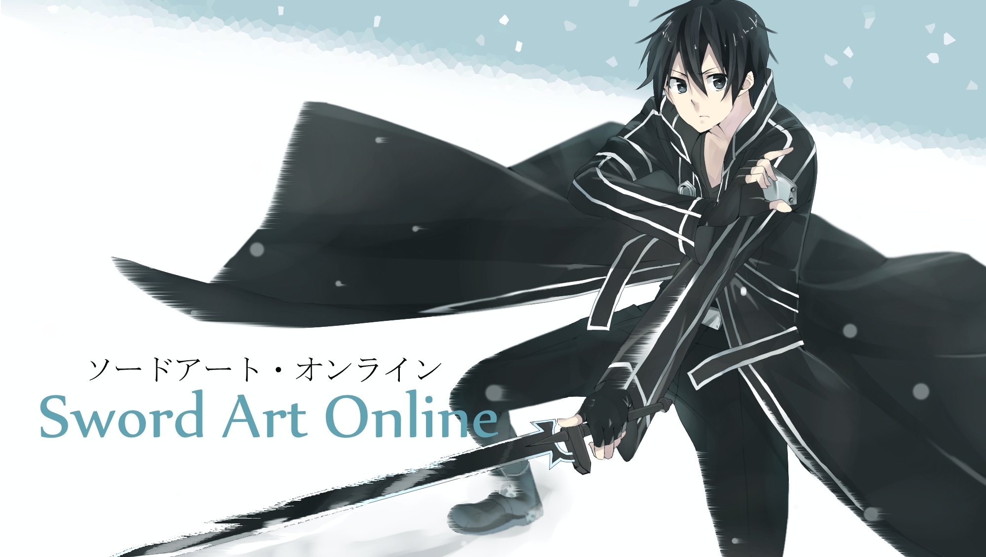 anime, sword art online, kazuto kirigaya, sword cellphone