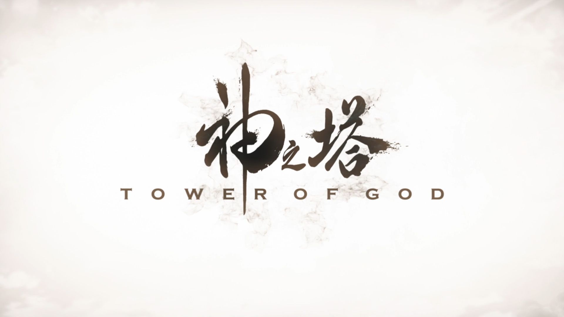 Twenty Fifth Bam Tower of God Anime 4K Wallpaper #7.1949