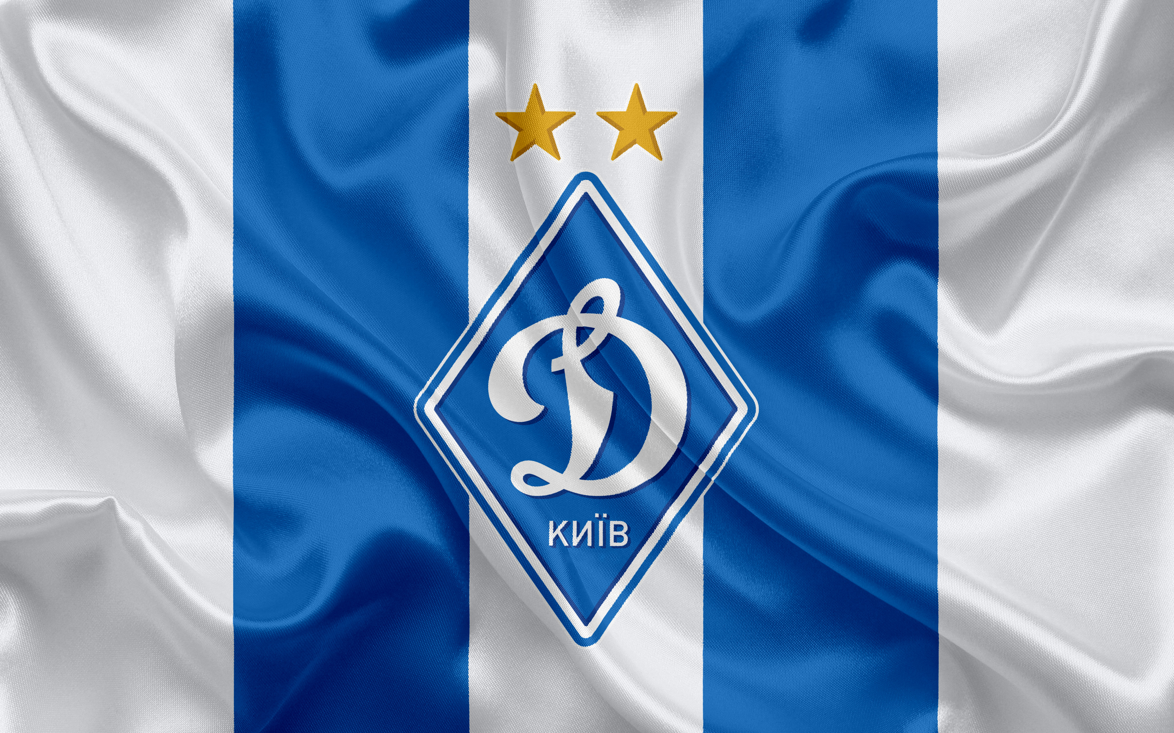 Футбольный клуб Динамо Киев логотип