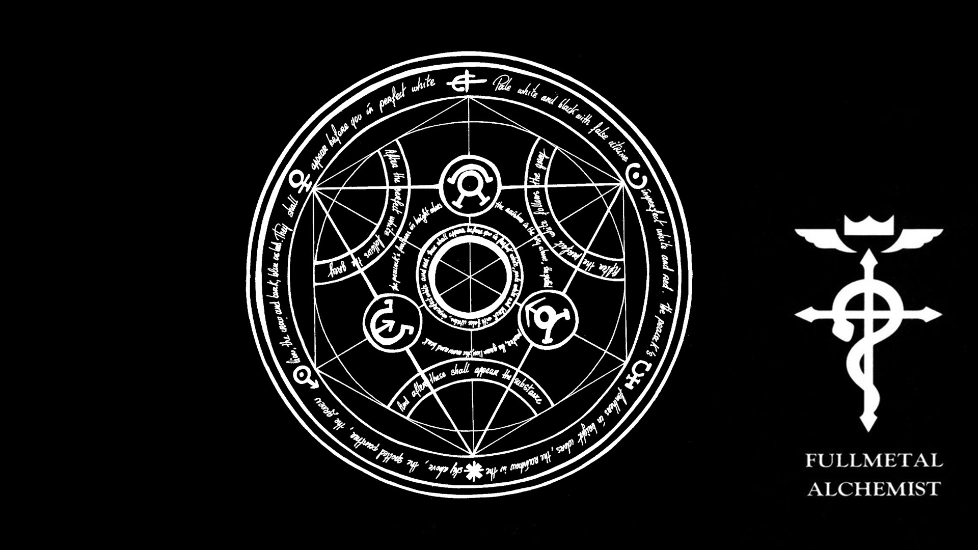 Цельнометаллический алхимик символ
