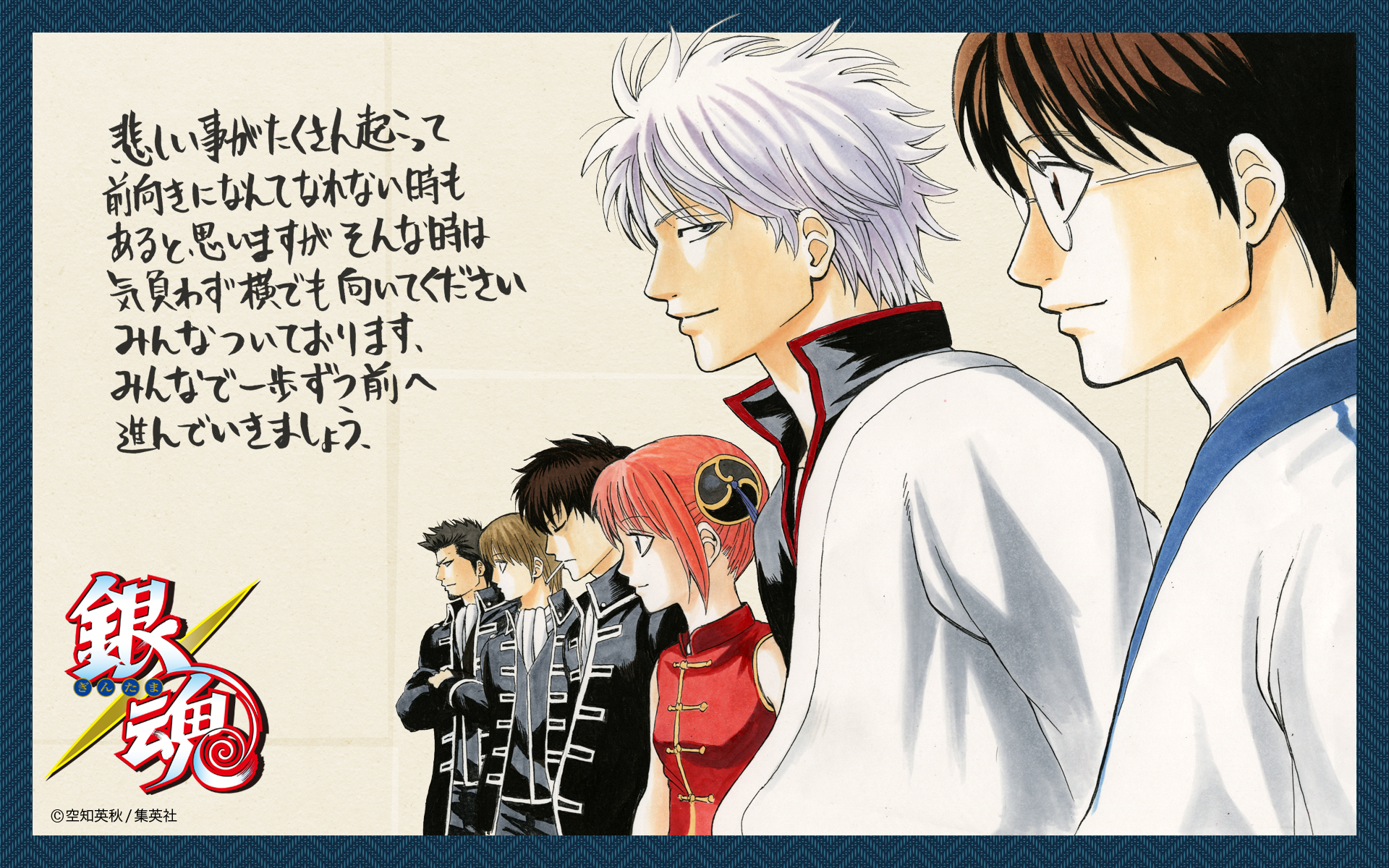 скачать манга gintama фото 76