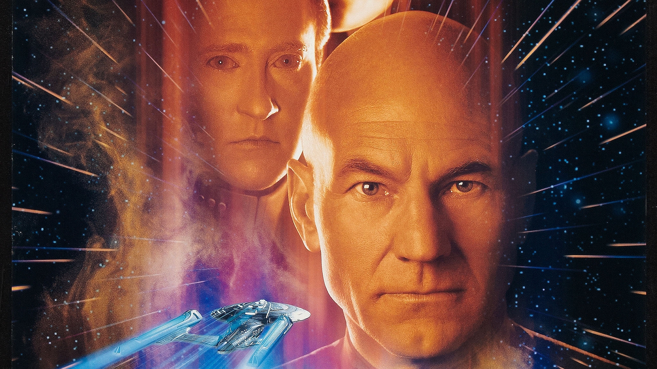 Звёздный путь 1996