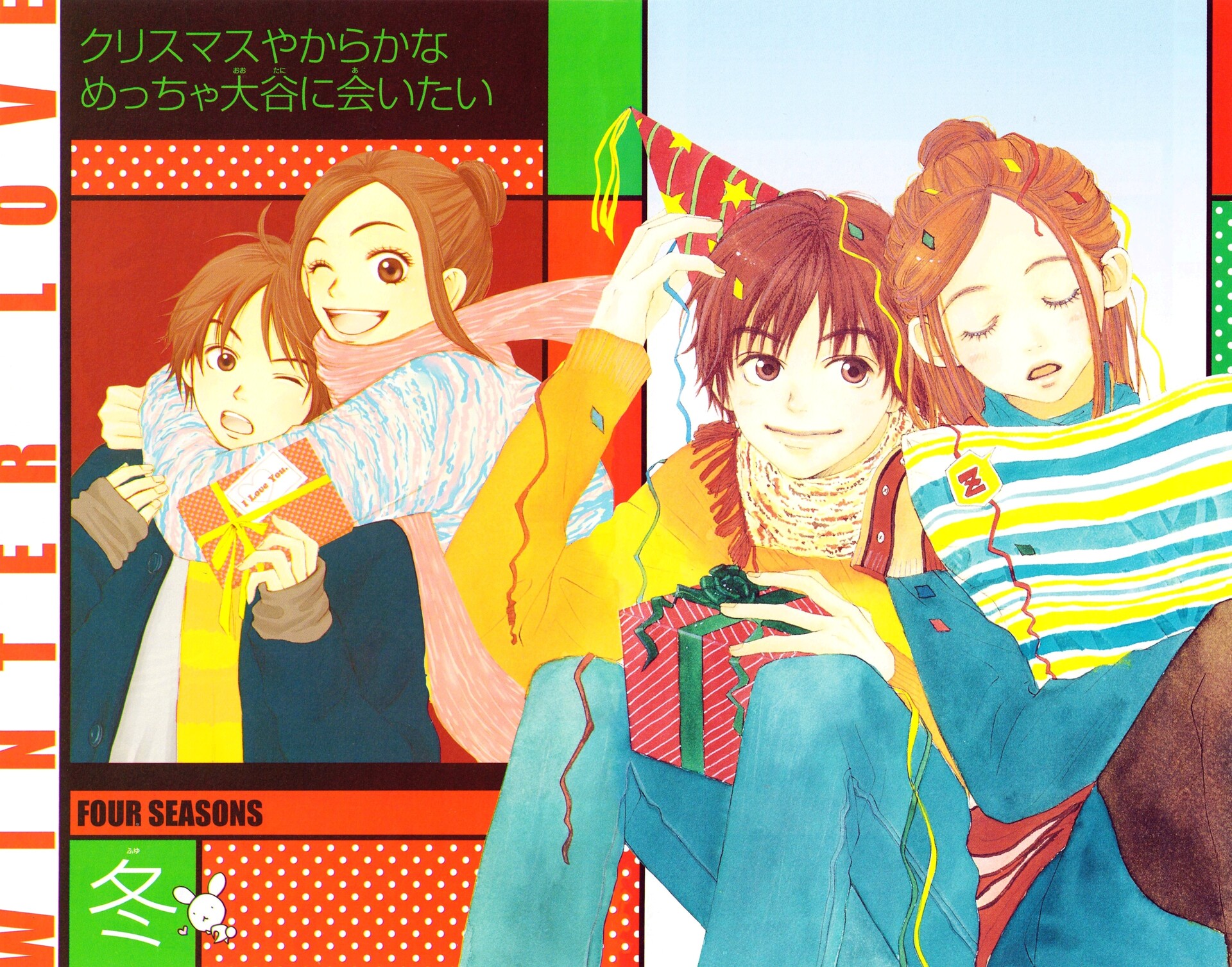 Ramen Daisuki Koizumi-san Image by Pixiv Id 6452474 #2457846 - Zerochan  Anime Image Board