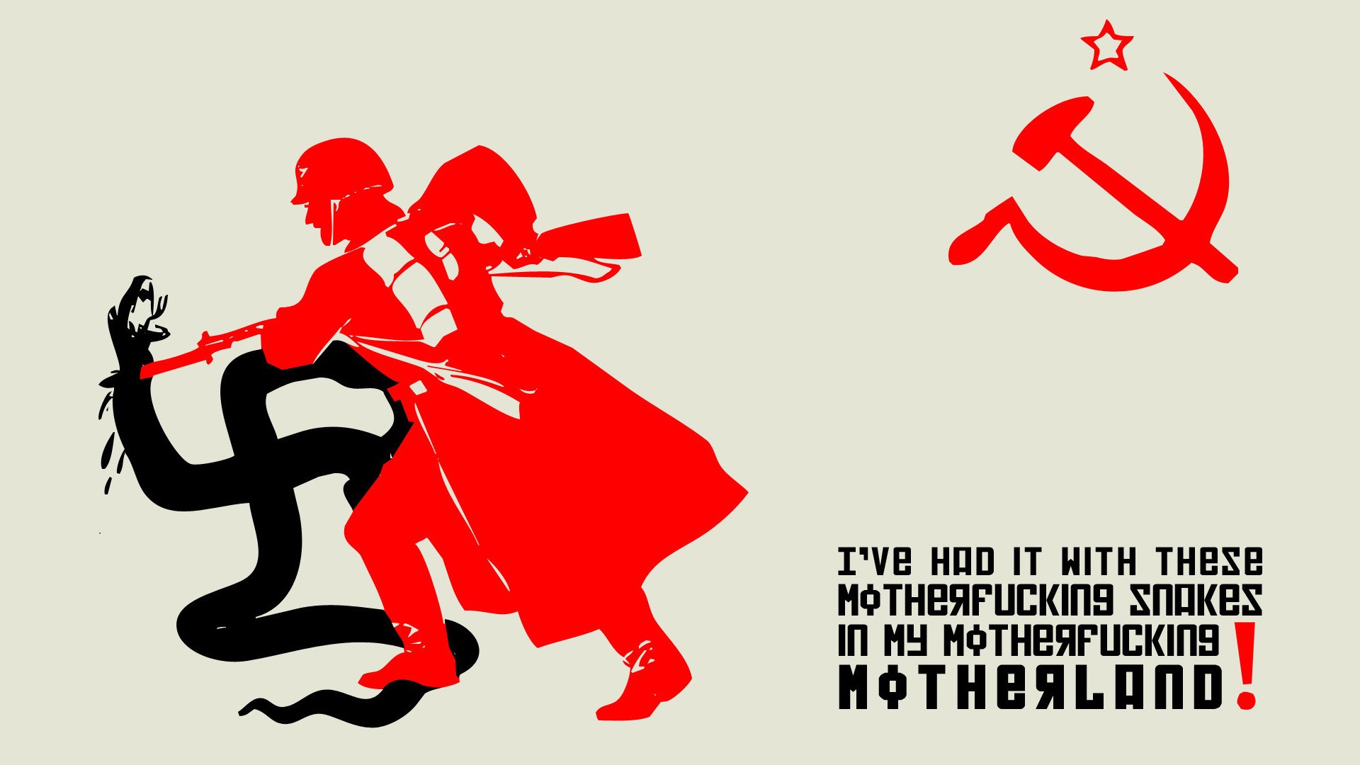 Советские плакаты серп и молот