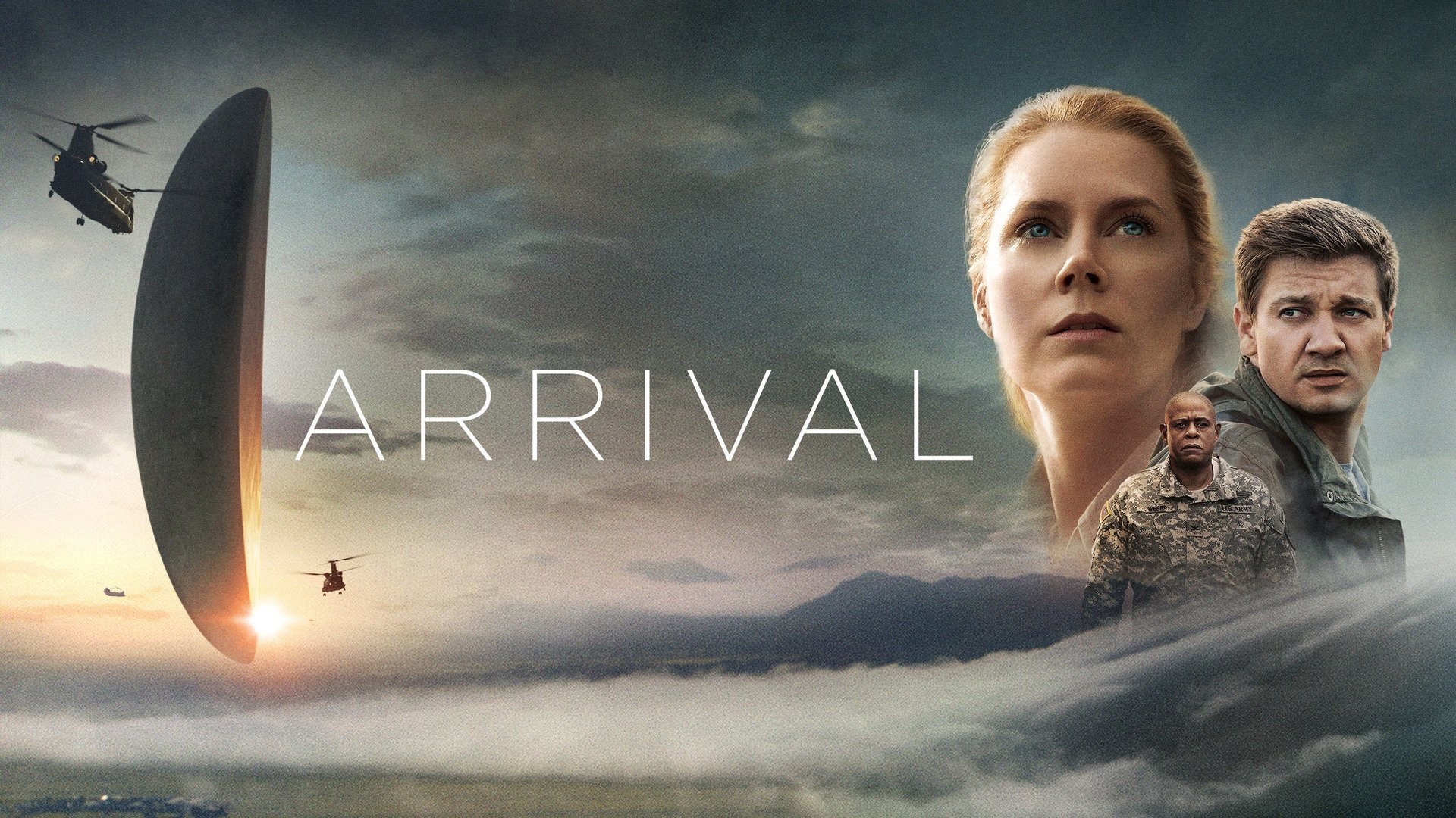 Прибытие arrival (2016)