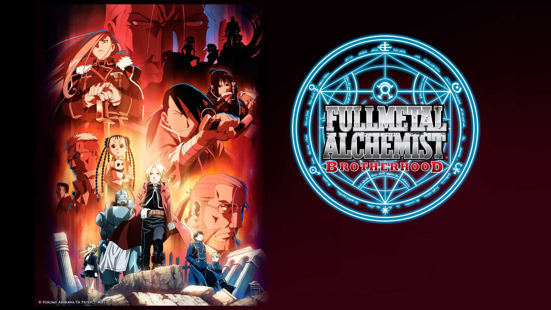 Fullmetal Alchemist Brotherhood logo