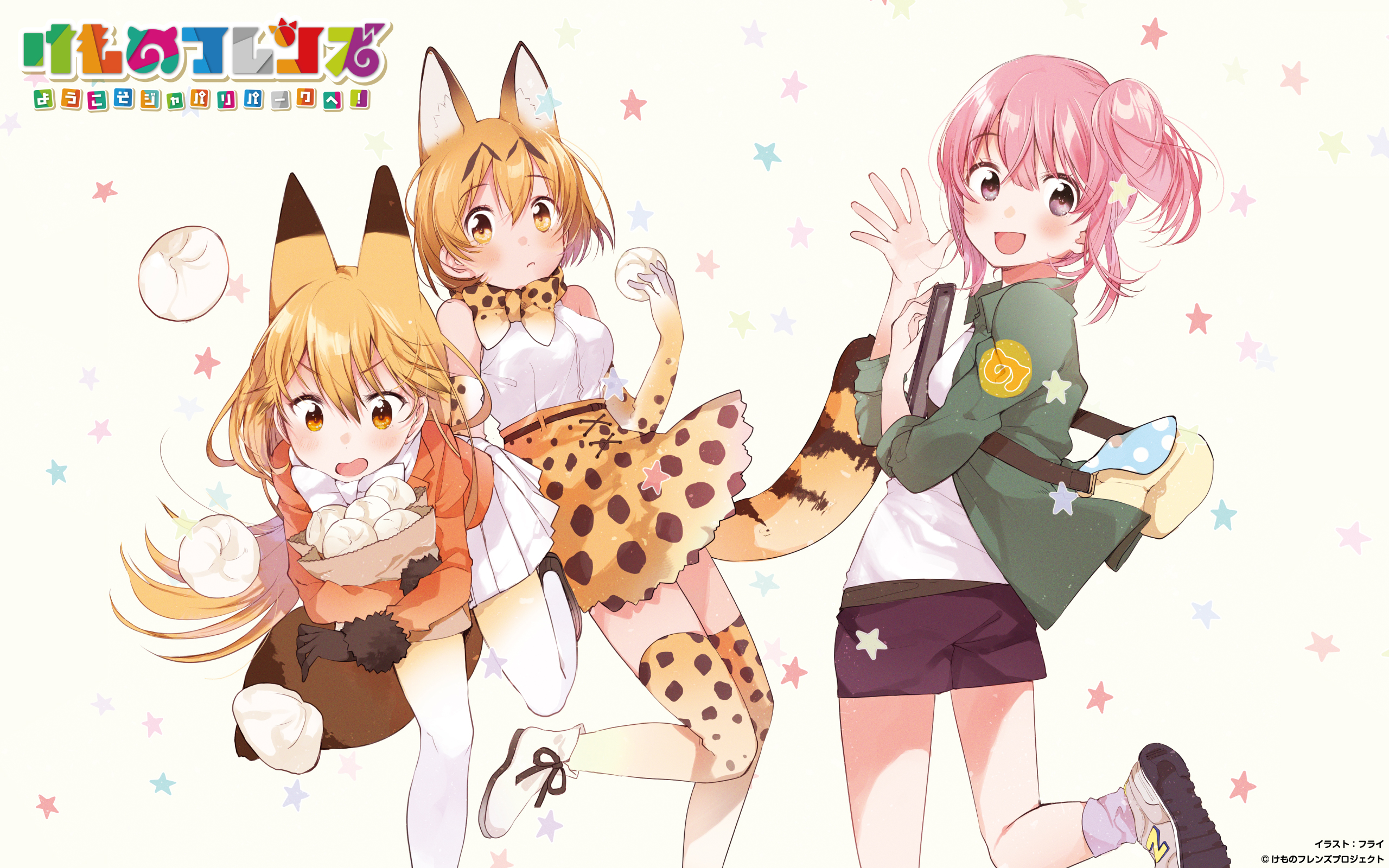 Друзья на ну. Kemono friends сервал. Kemono friends Serval.