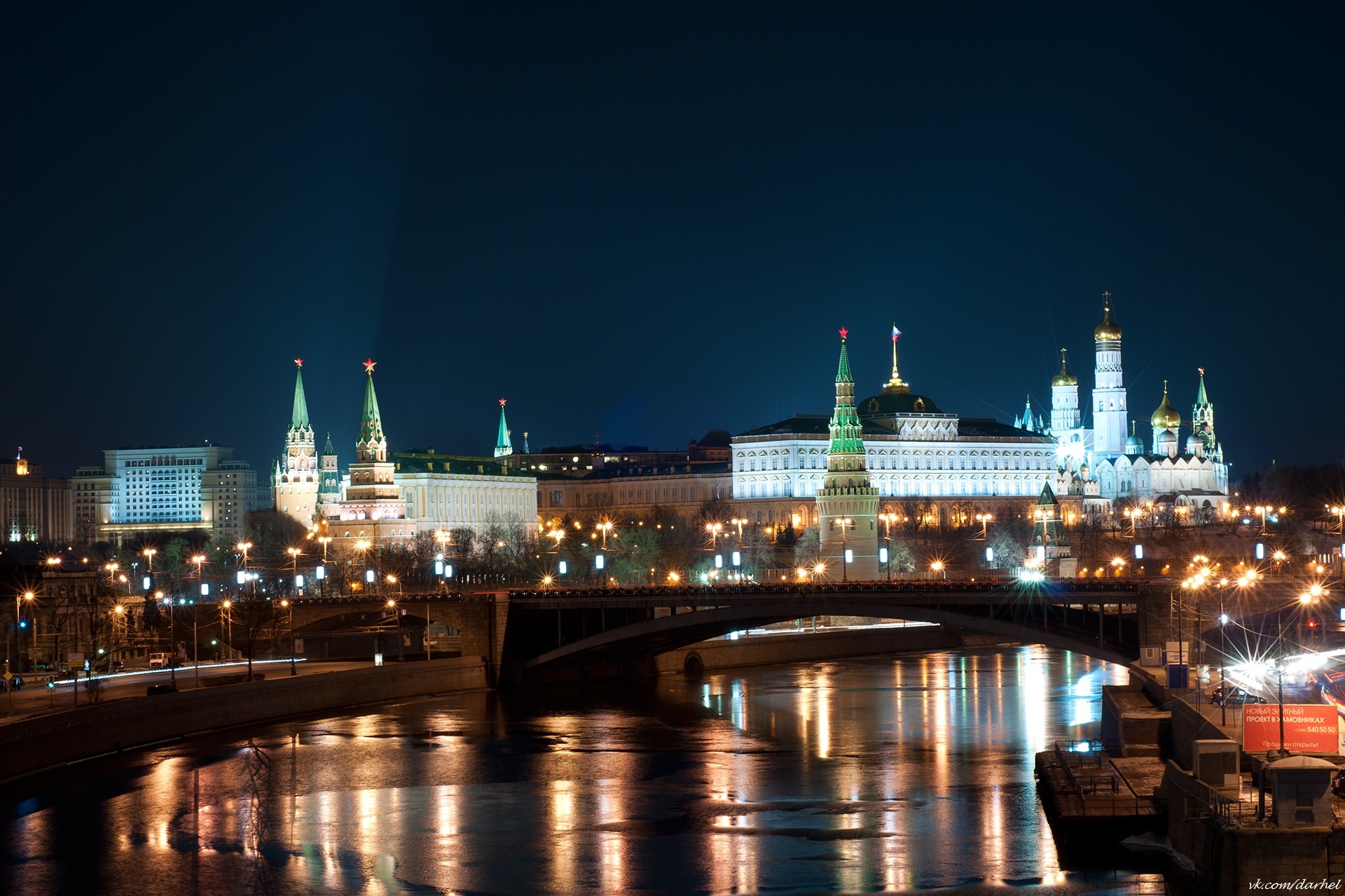 Ночной Кремль хорошее качество