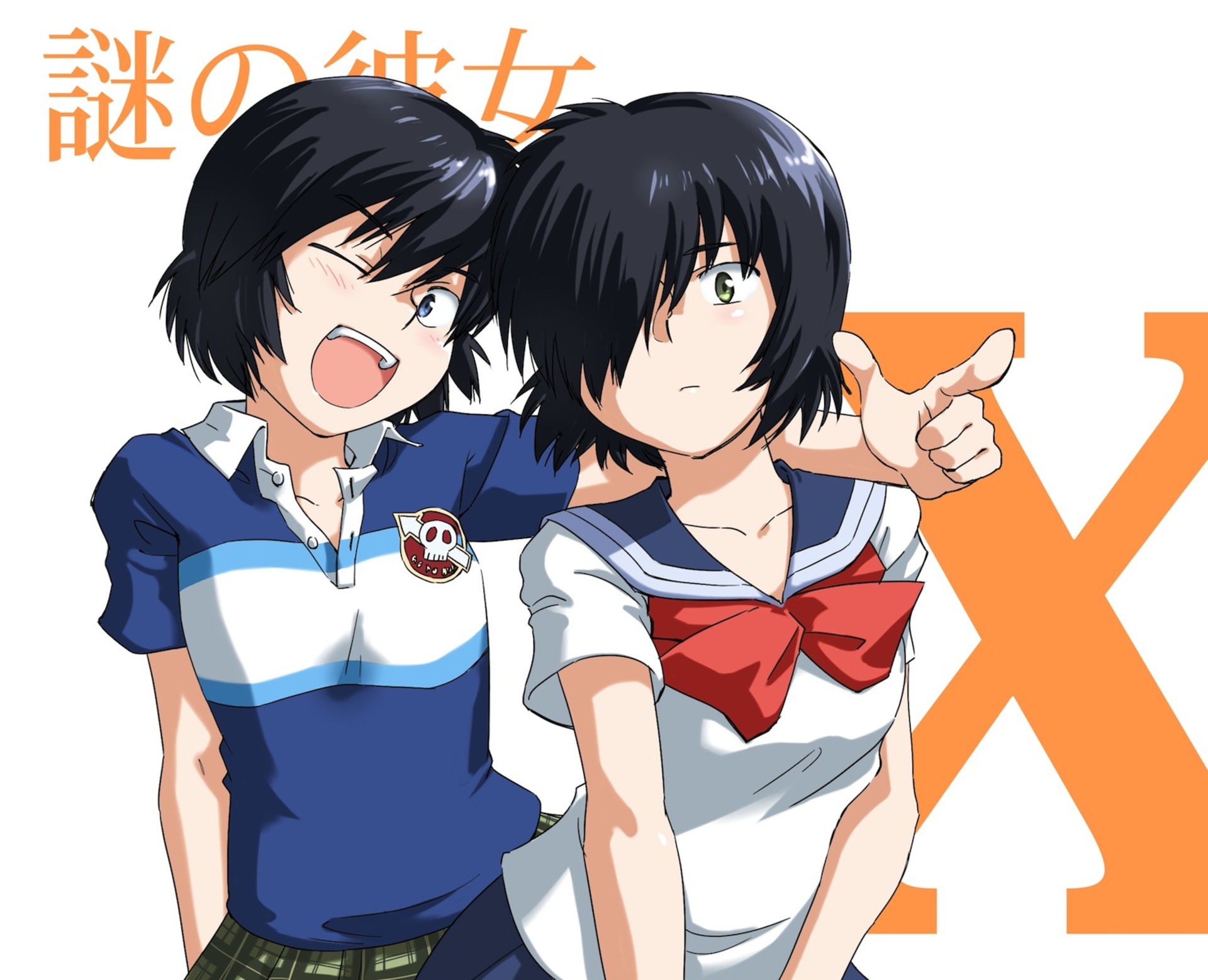 Download Mysterious Girlfriend Anime Wallpaper