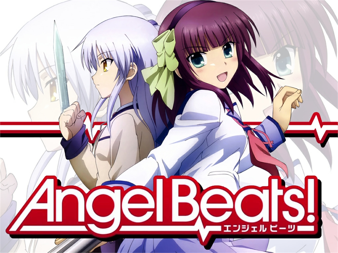 Обложка аниме Angel Beats