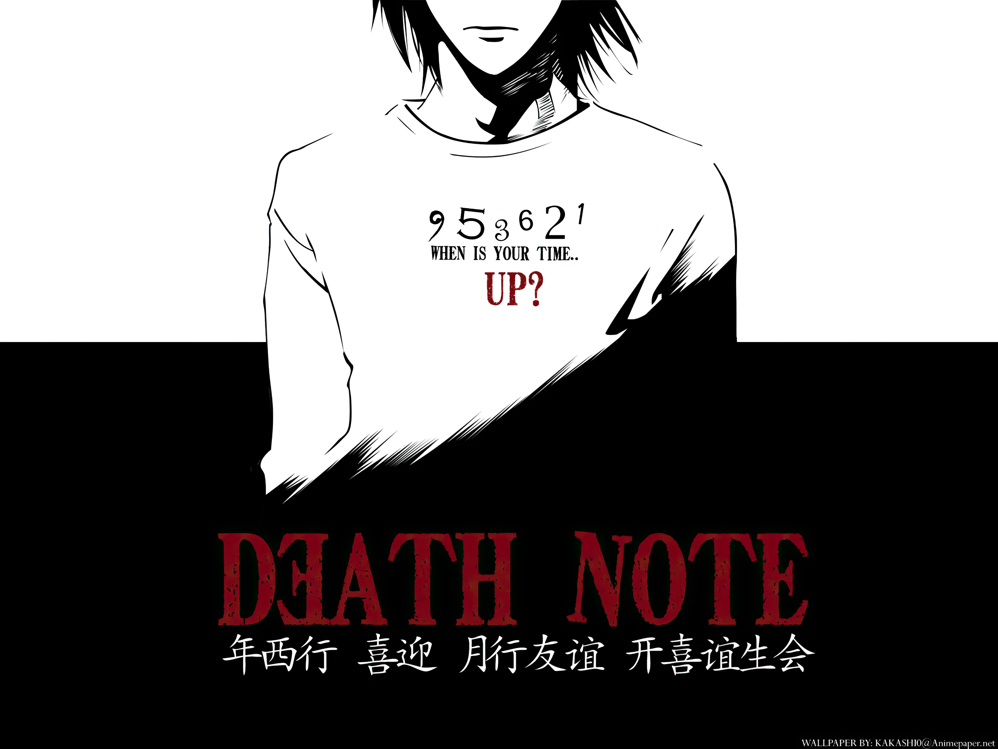 Death Note на японском