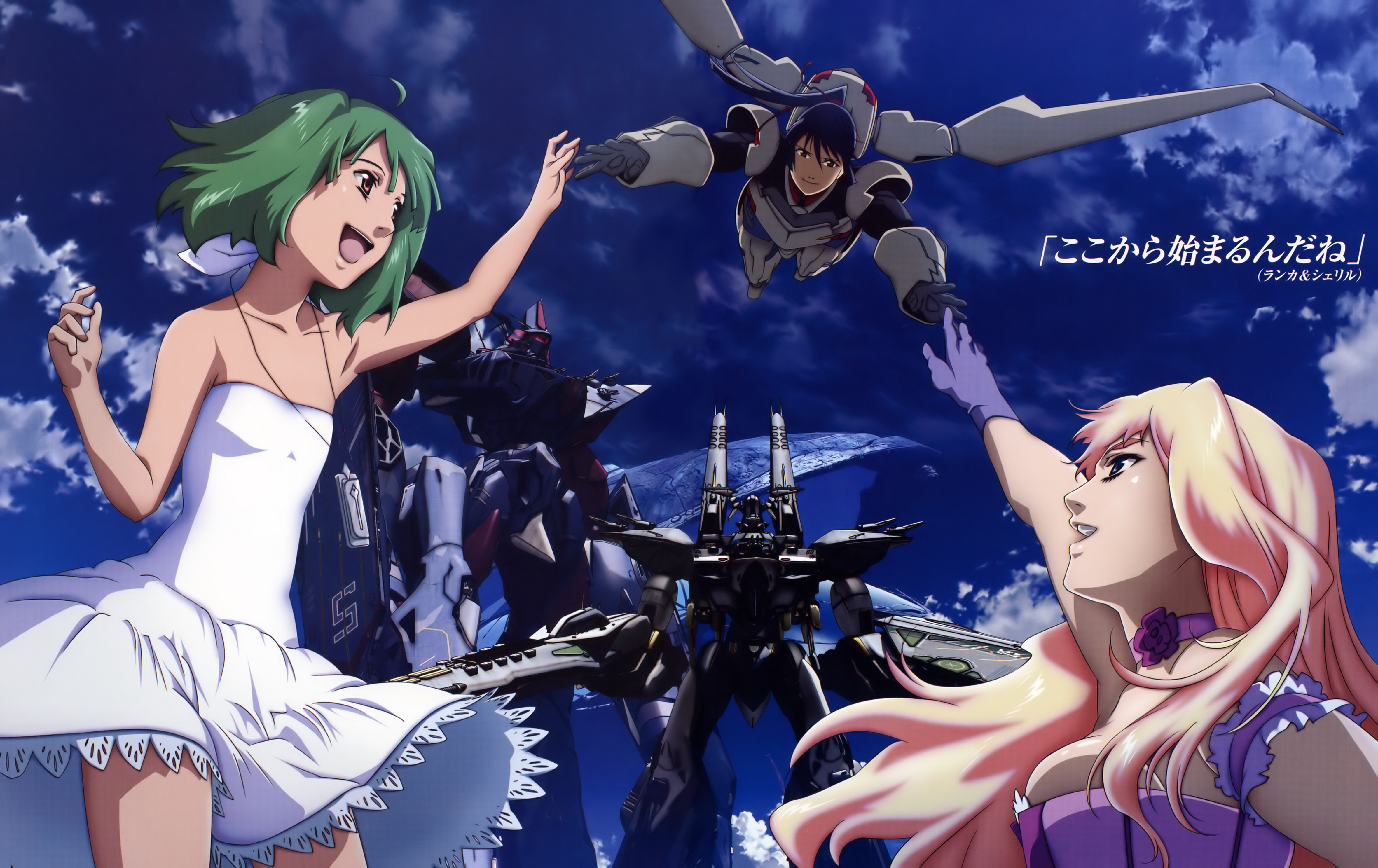 Фронтир. Макросс Фронтир / Macross Frontier. Macross аниме. Фронтир аниме. Макрос Фронтир аниме.