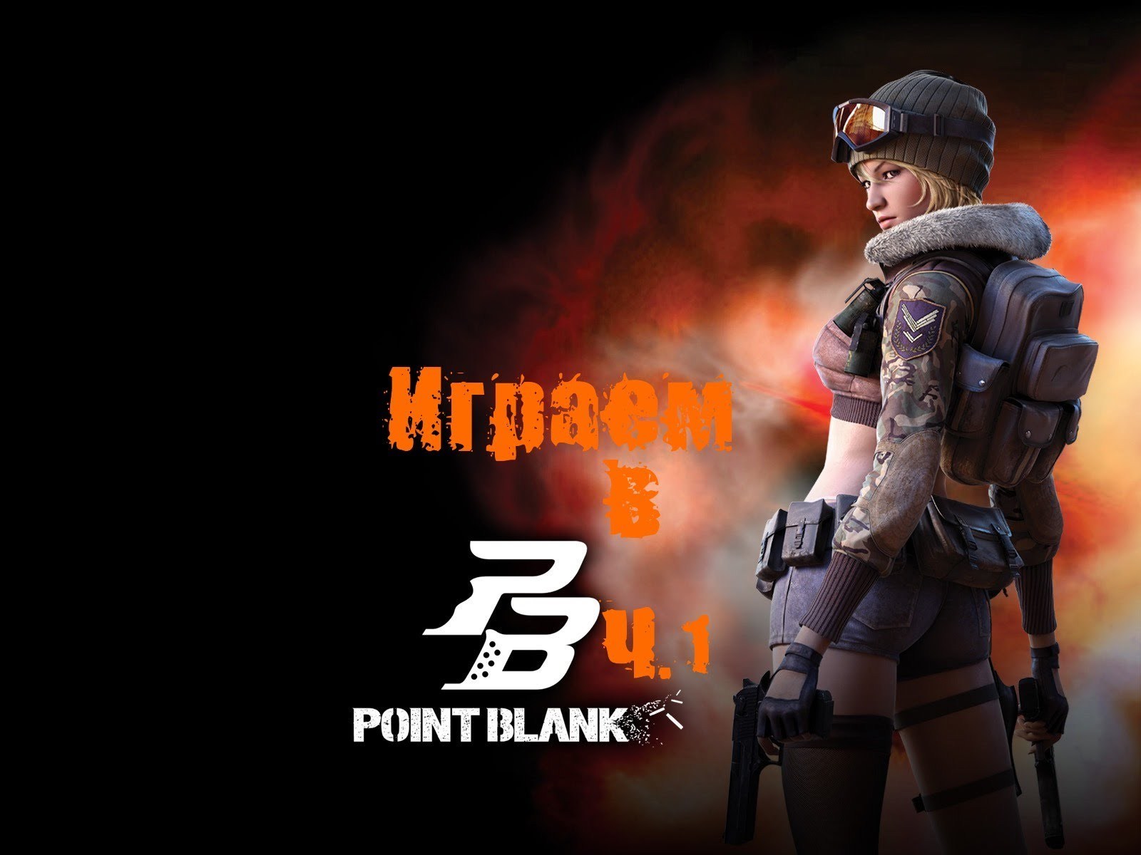 Download Latest HD Wallpapers of , Games, Point Blank