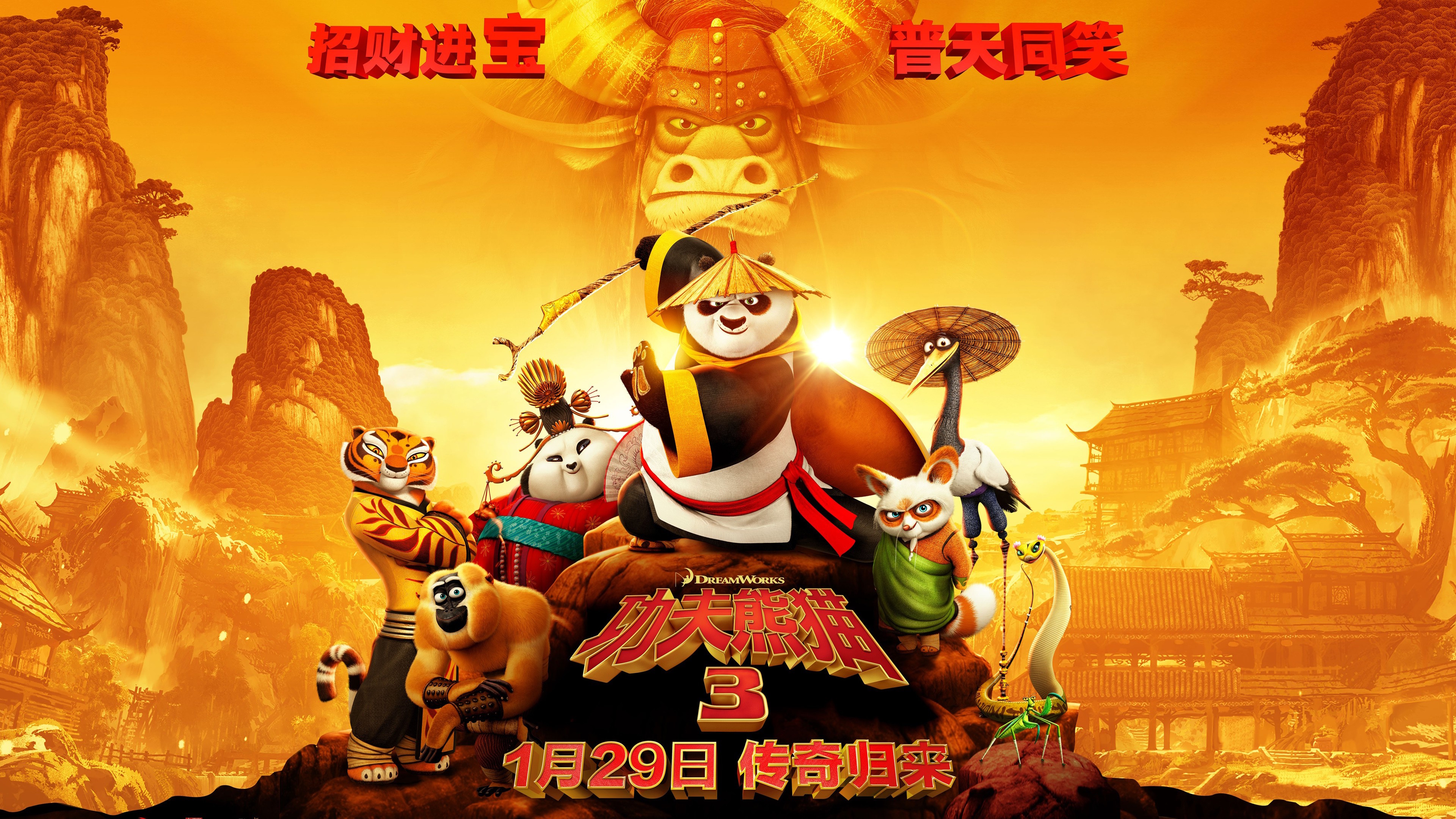506272 baixar papel de parede filme, kung fu panda 3, kung fu panda - protetores de tela e imagens gratuitamente