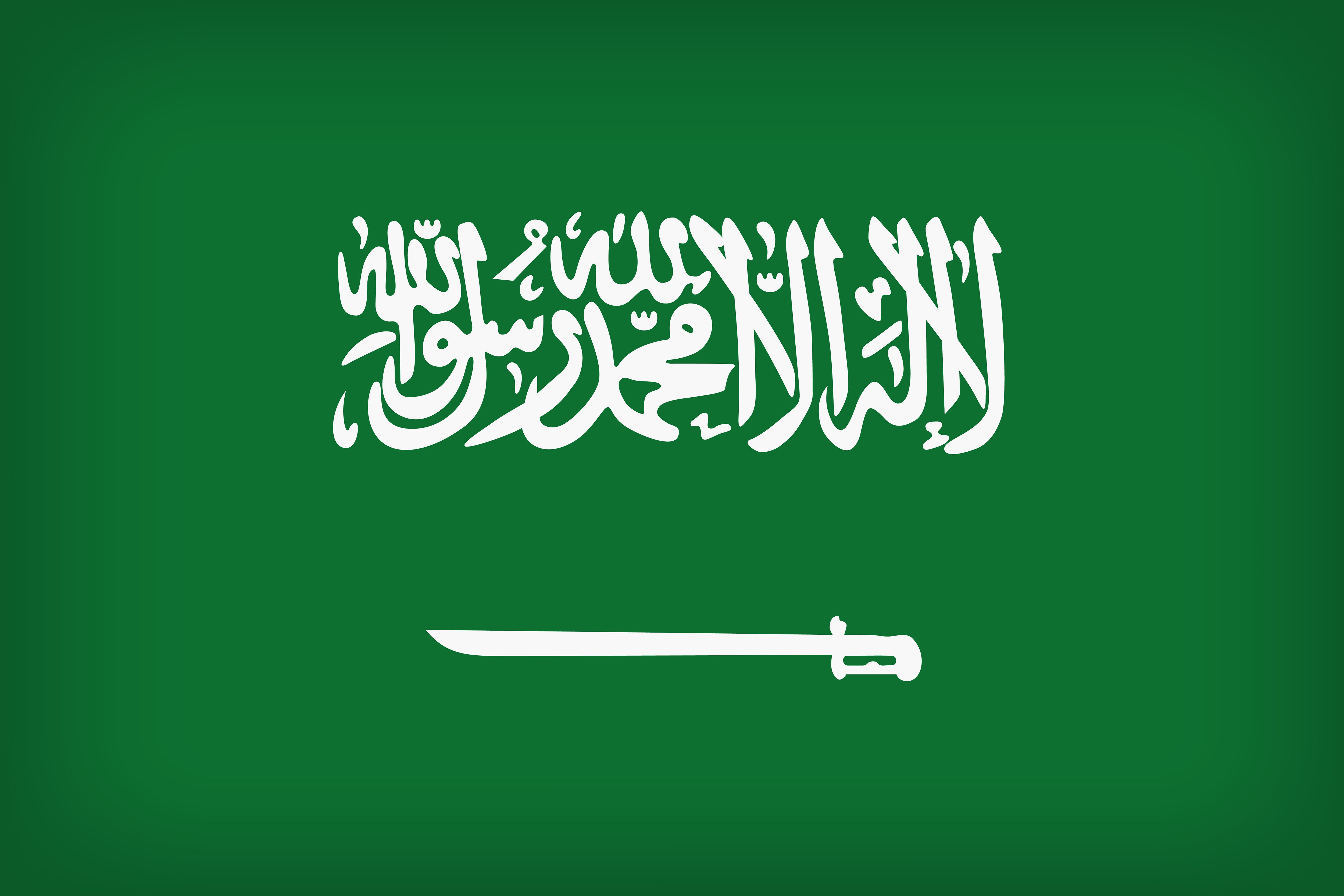 Флаг Саудовской Аравии 1936