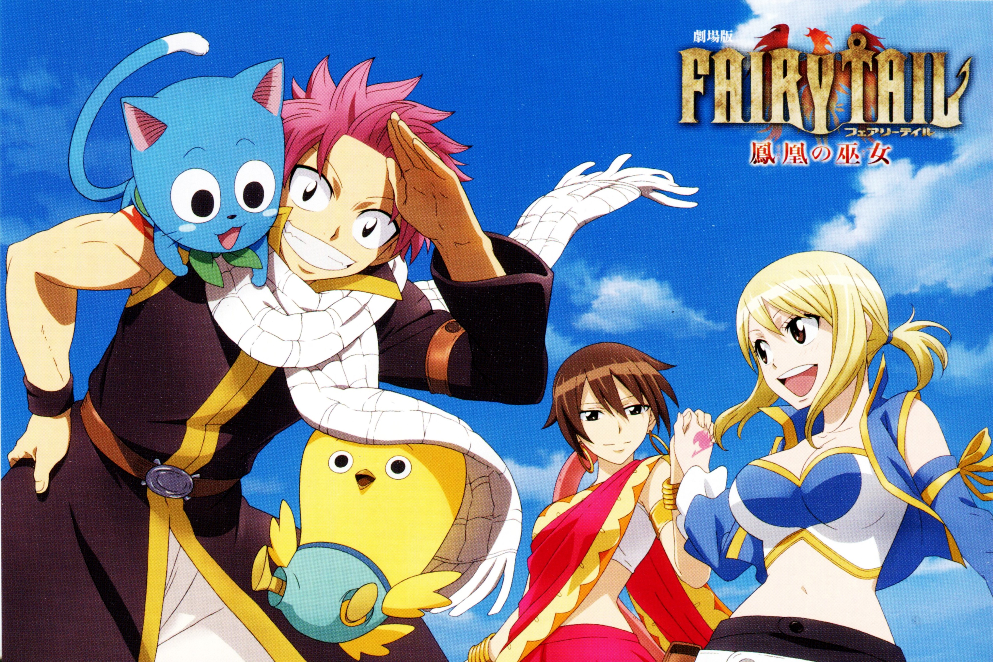 Fairy Tail Box