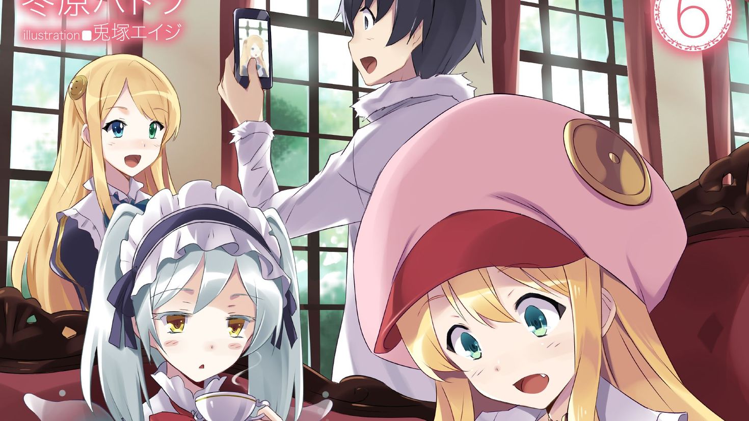 In another world. Isekai WA smartphone to Tomo Юмина. Isekai WA smartphone to Tomo ni аниме Юмина. Isekai WA smartphone to Tomo ni Франческа. Isekai WA smartphone Юмина.