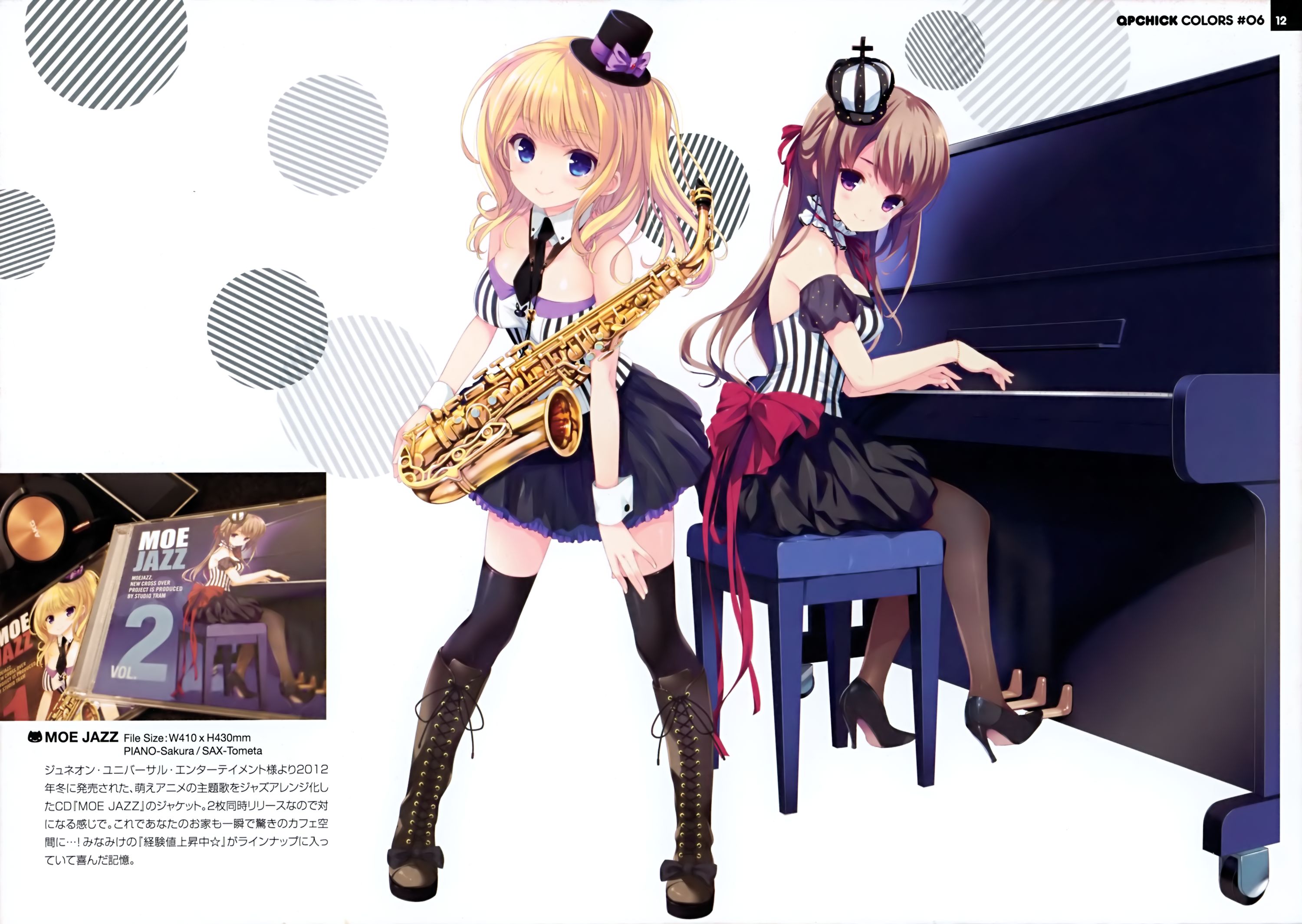 Awesome Jazz Anime 1920x1080, mio akiyama HD wallpaper | Pxfuel