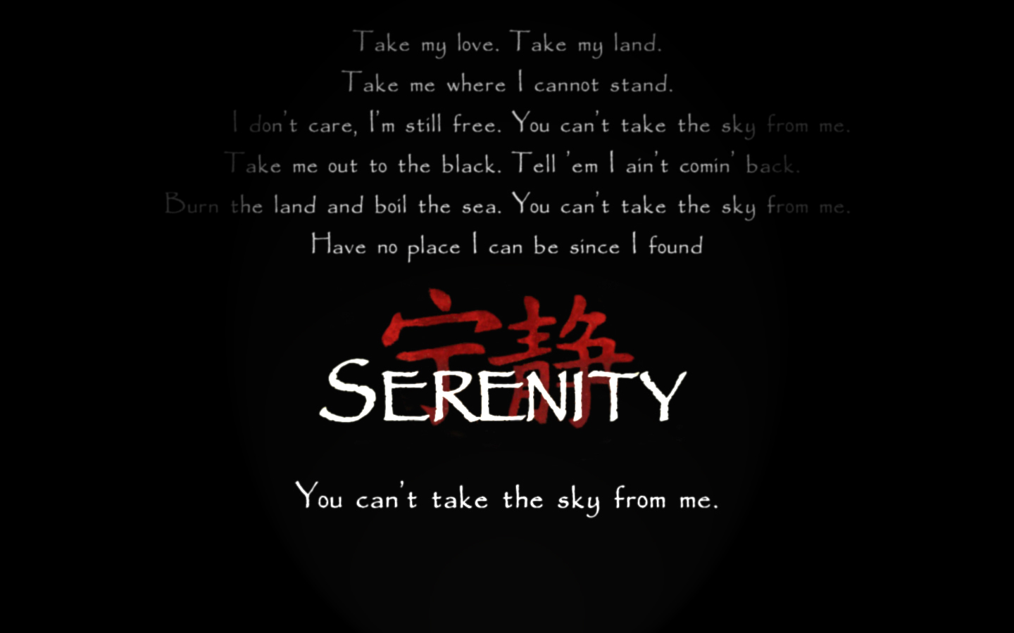 Take my love. Serenity перевод. Serenity Firefly шрифт. You can't take the Sky from me. Миссия Серенити перевод китайских высказывания.