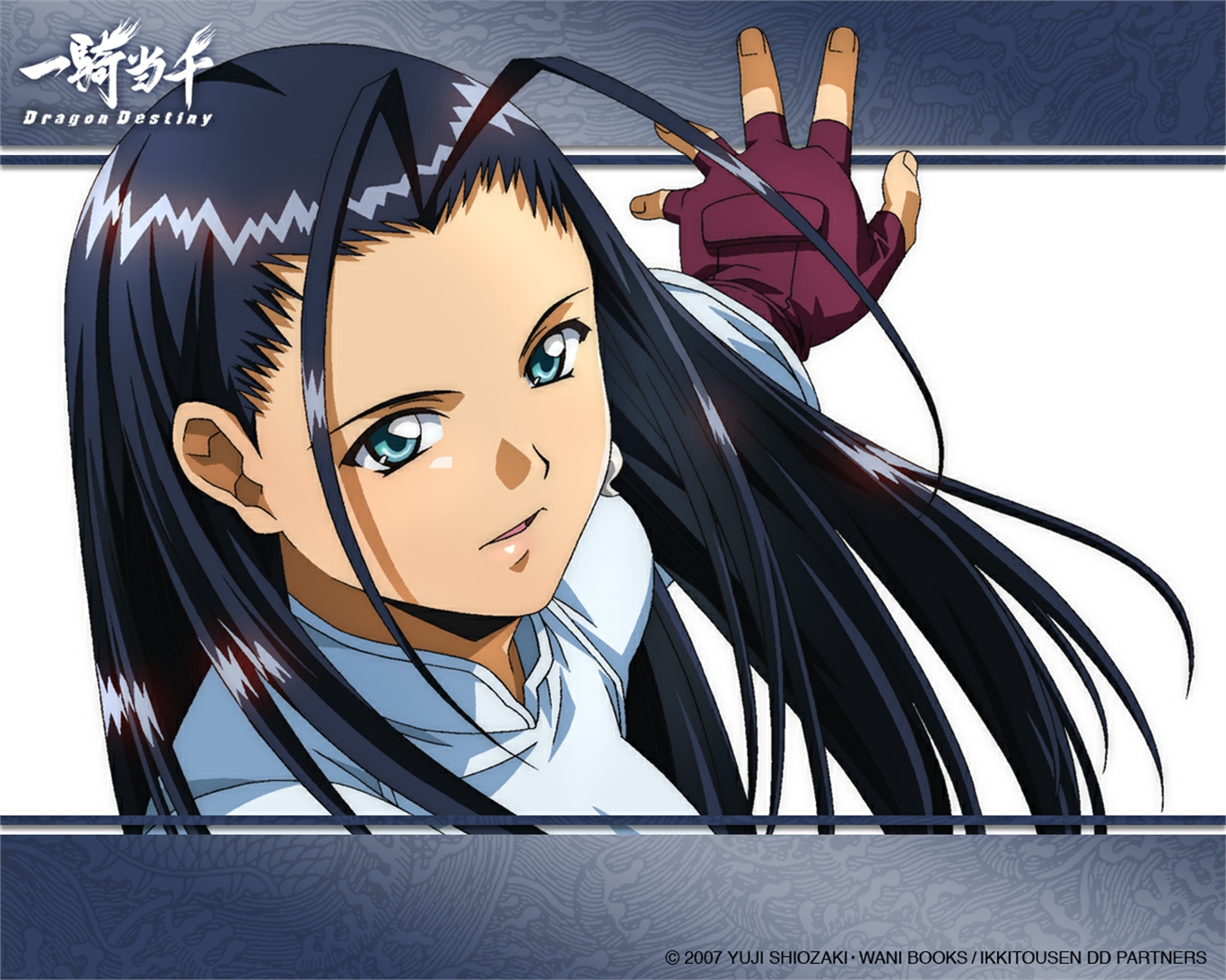 Ikki Tousen Art Ikkitousen: Dragon Destiny Hakufu Sonsaku Anime, Ikki Tousen  transparent background PNG clipart