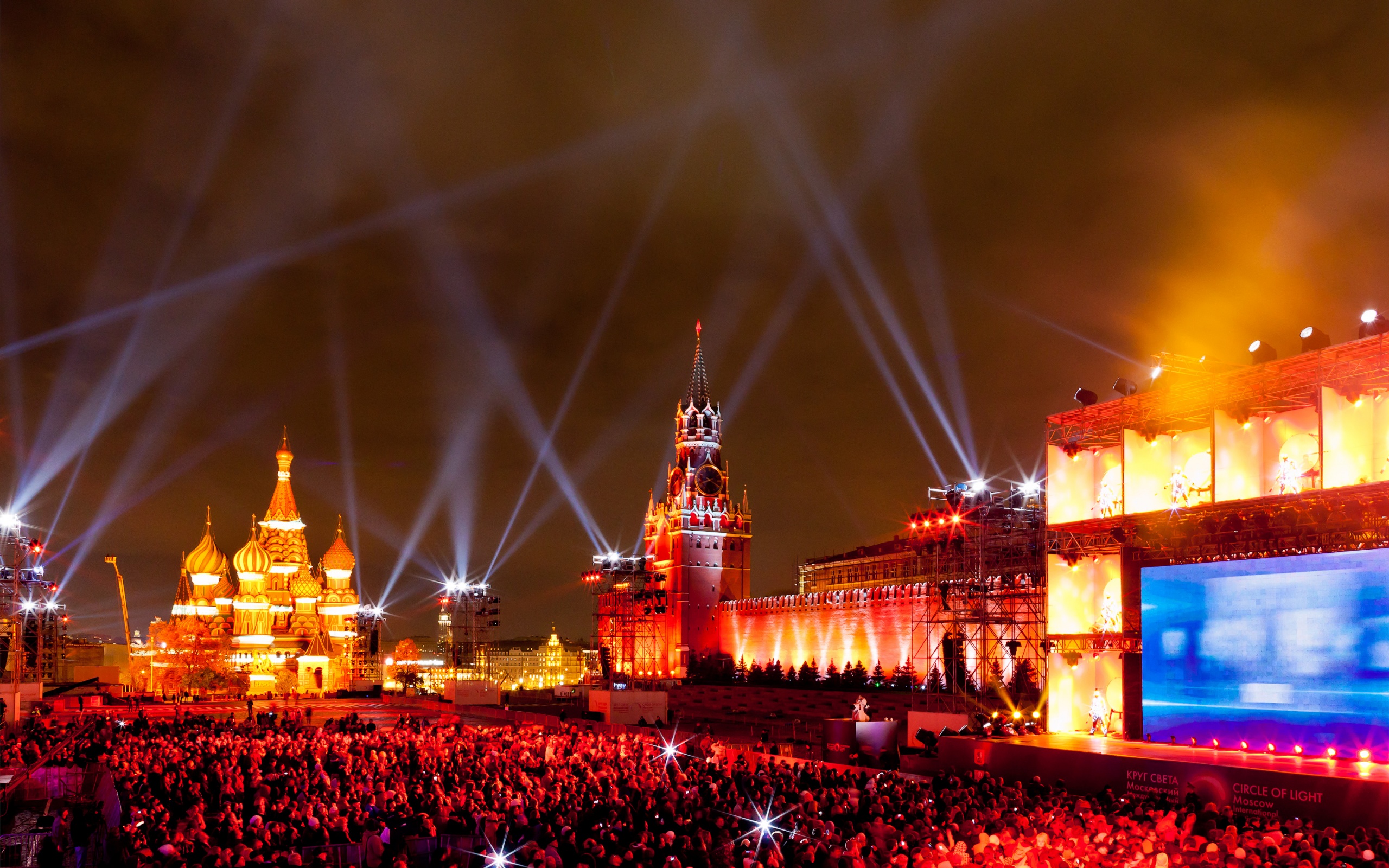 Moscow concerts. Концерты на красной площади в Москве. Концерт на красной площади. Красная площадь праздник. Праздник на красной ПЛОЗАД.