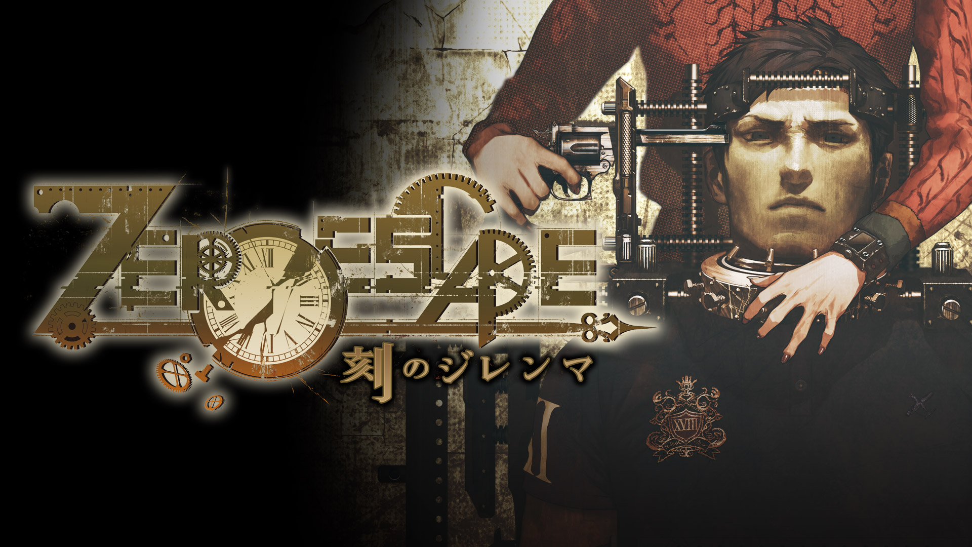 Зеро имя. Zero time Dilemma обои. Zero Escape: Zero time Dilemma. Zero Escape Zero time Dilemma Wallpaper. Сигма обои.